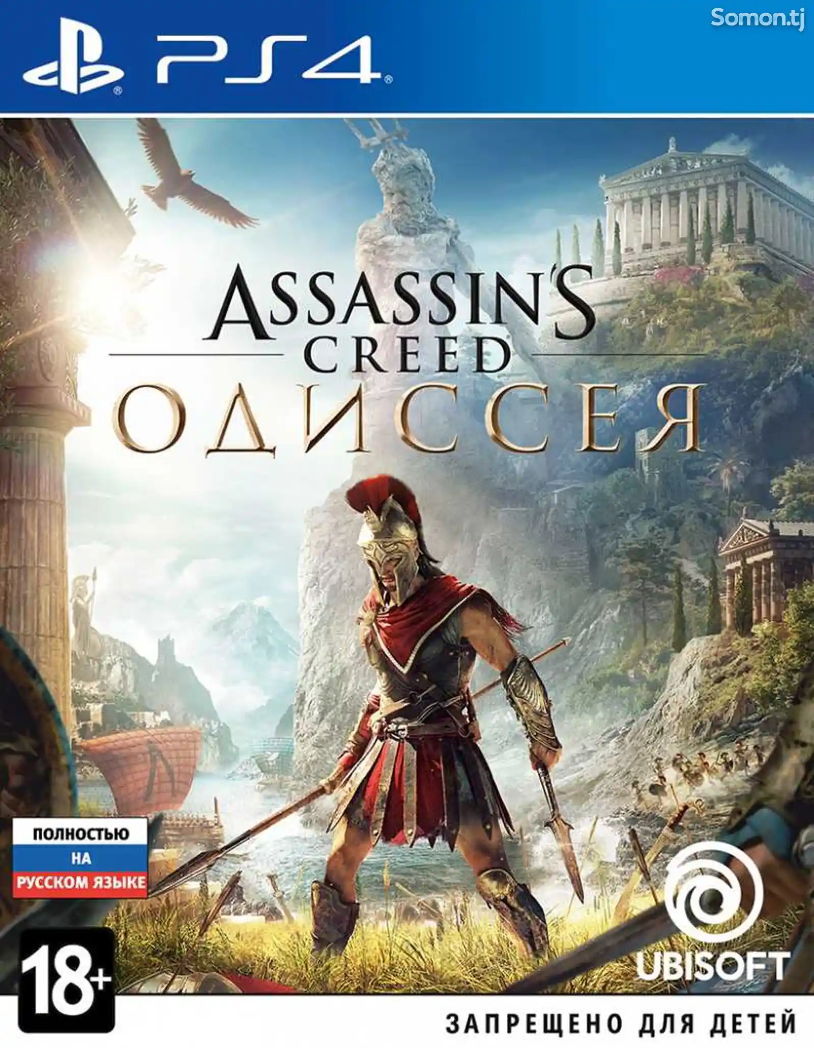Игра Assassin's Creed Одиссея Gold Edition PS4-2