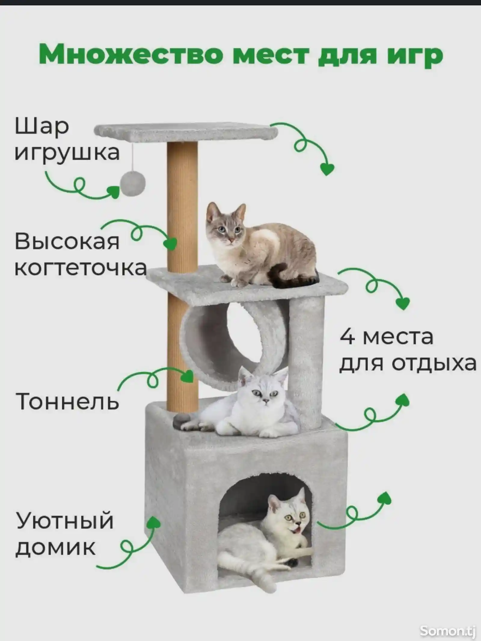 Домик для котят на заказ-10