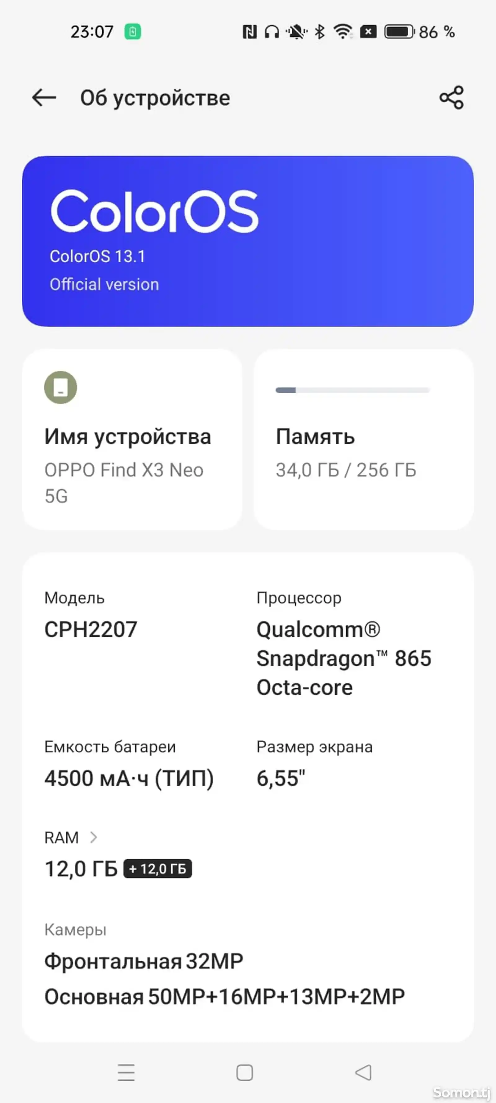 Oppo Find X3 Neo 5G-16
