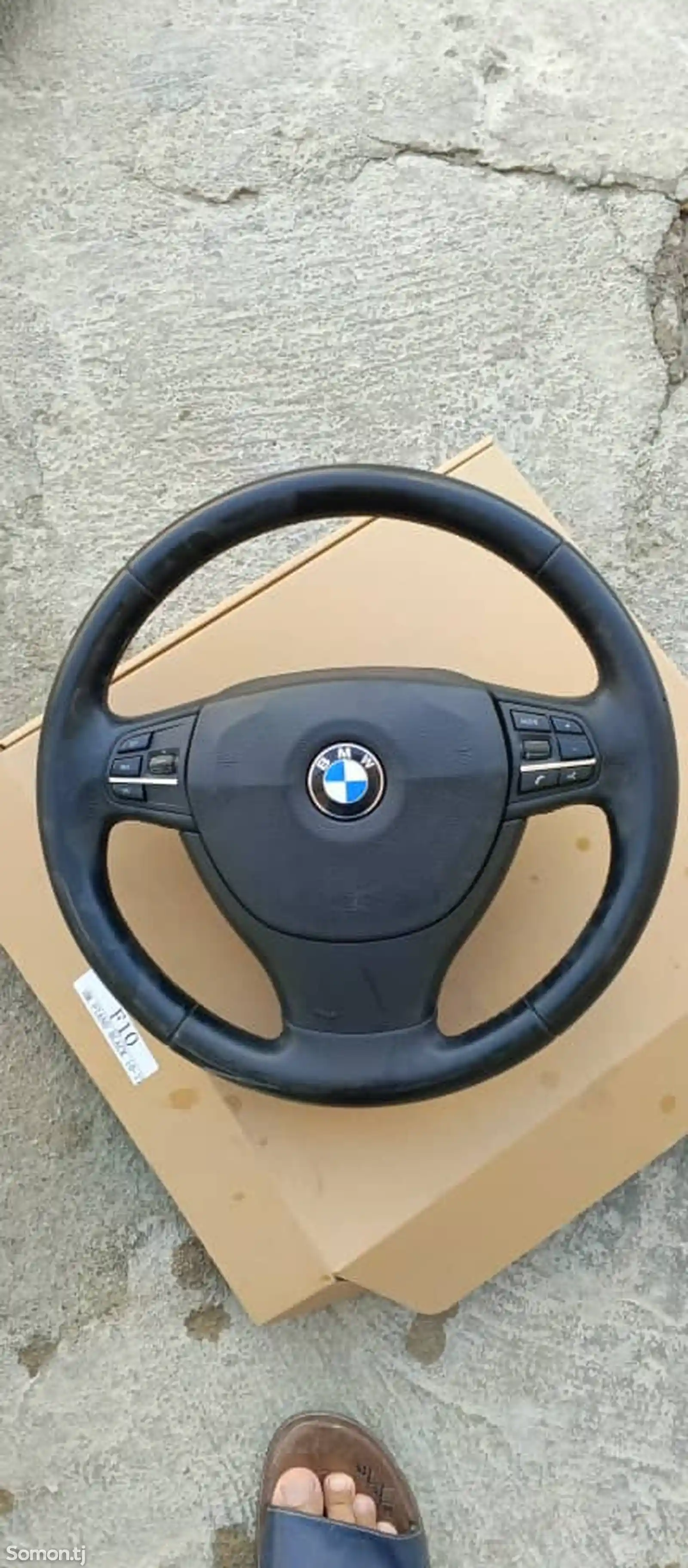 Руль от Bmw F10-2