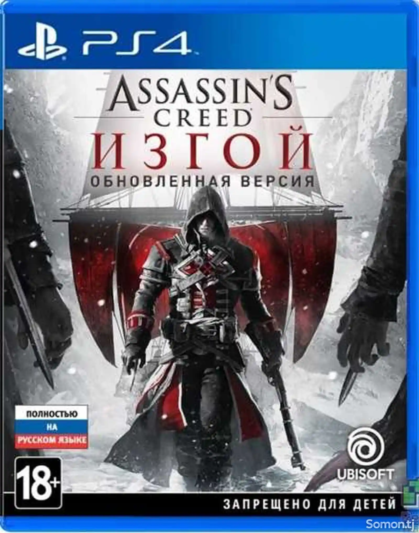Игра Assassin's Creed Rogue Remastered Sony PS4-1