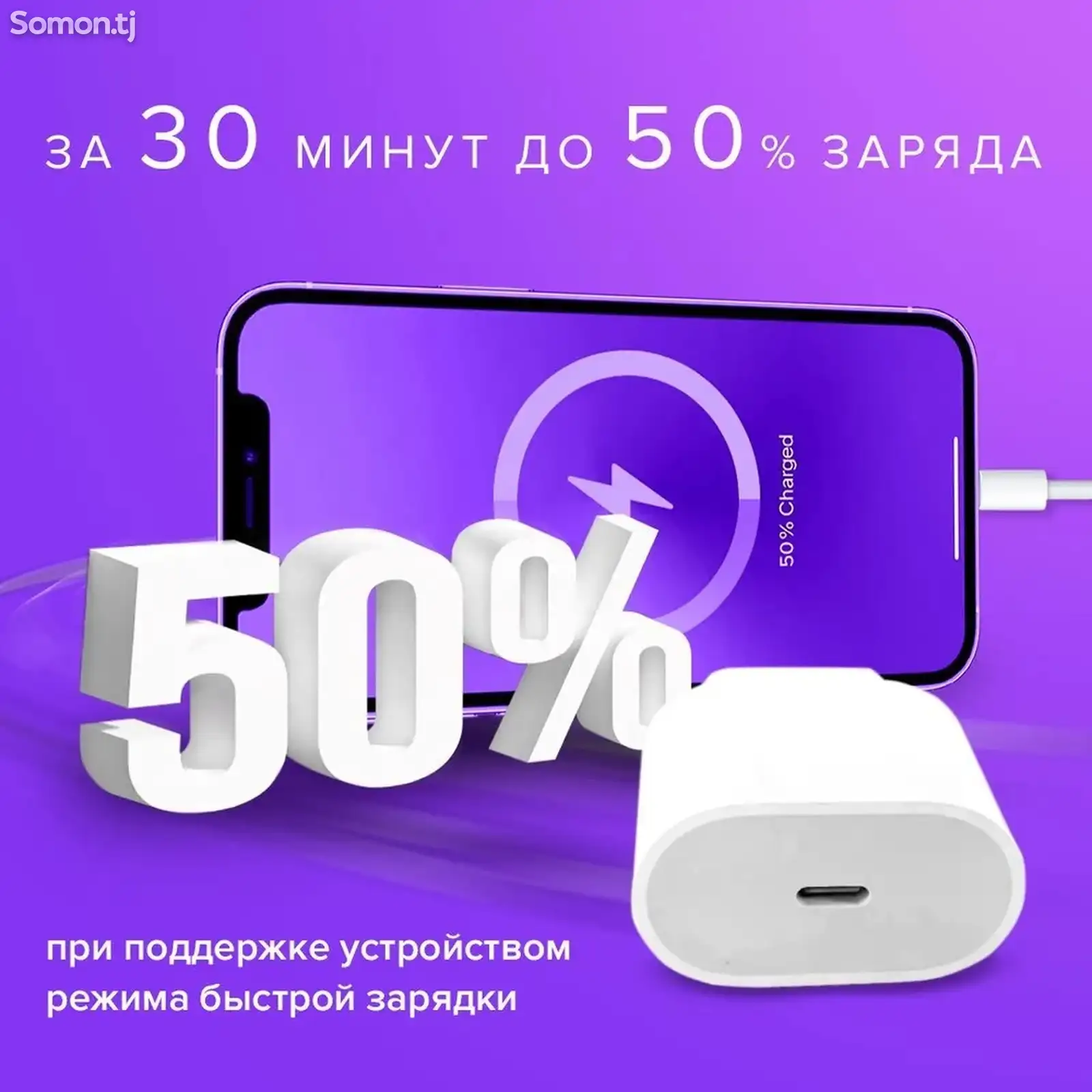 Оригинальный зарядник для IPhone-5