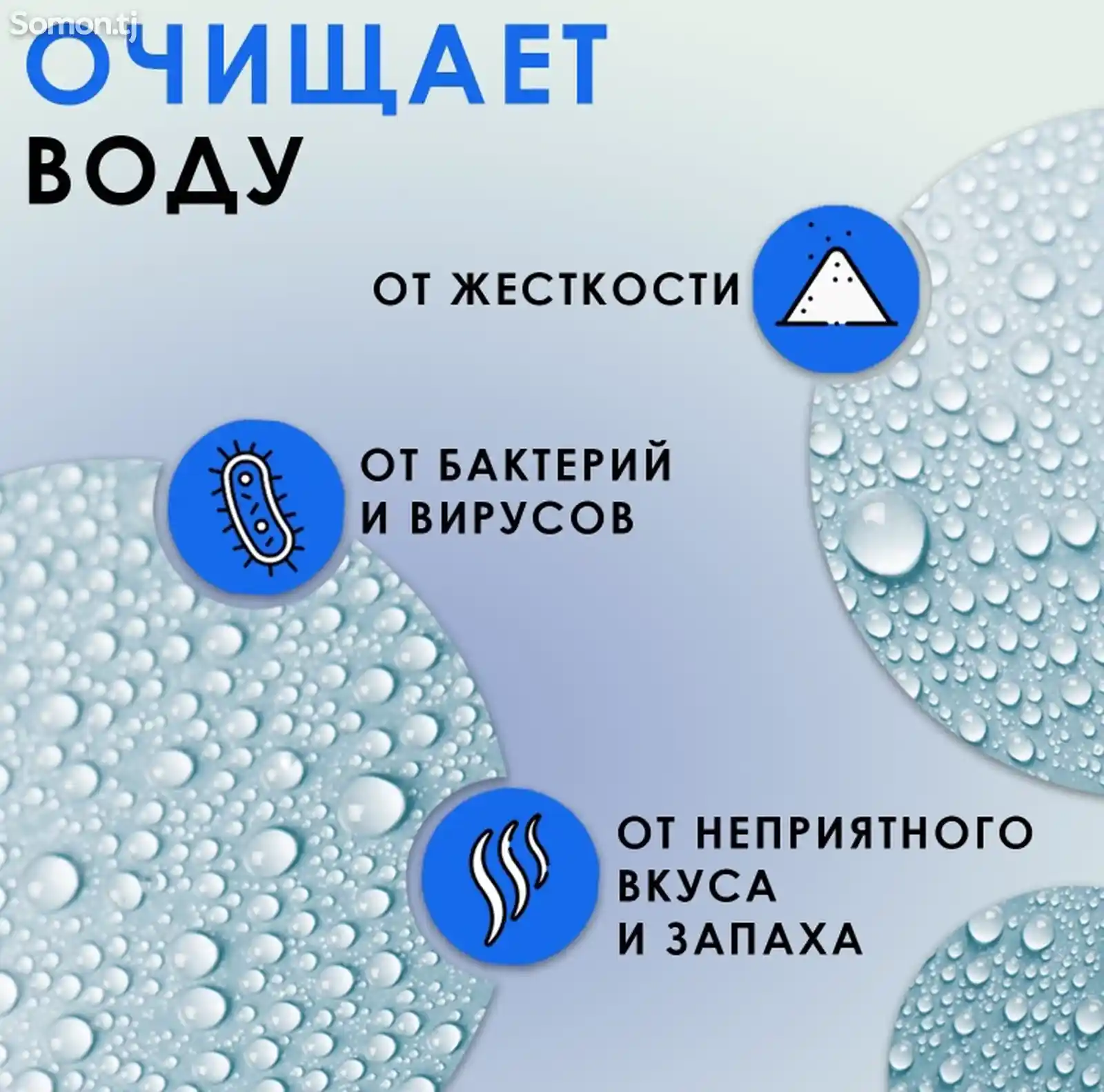 Фильтр Кувшин Матисс Хром 4л-7