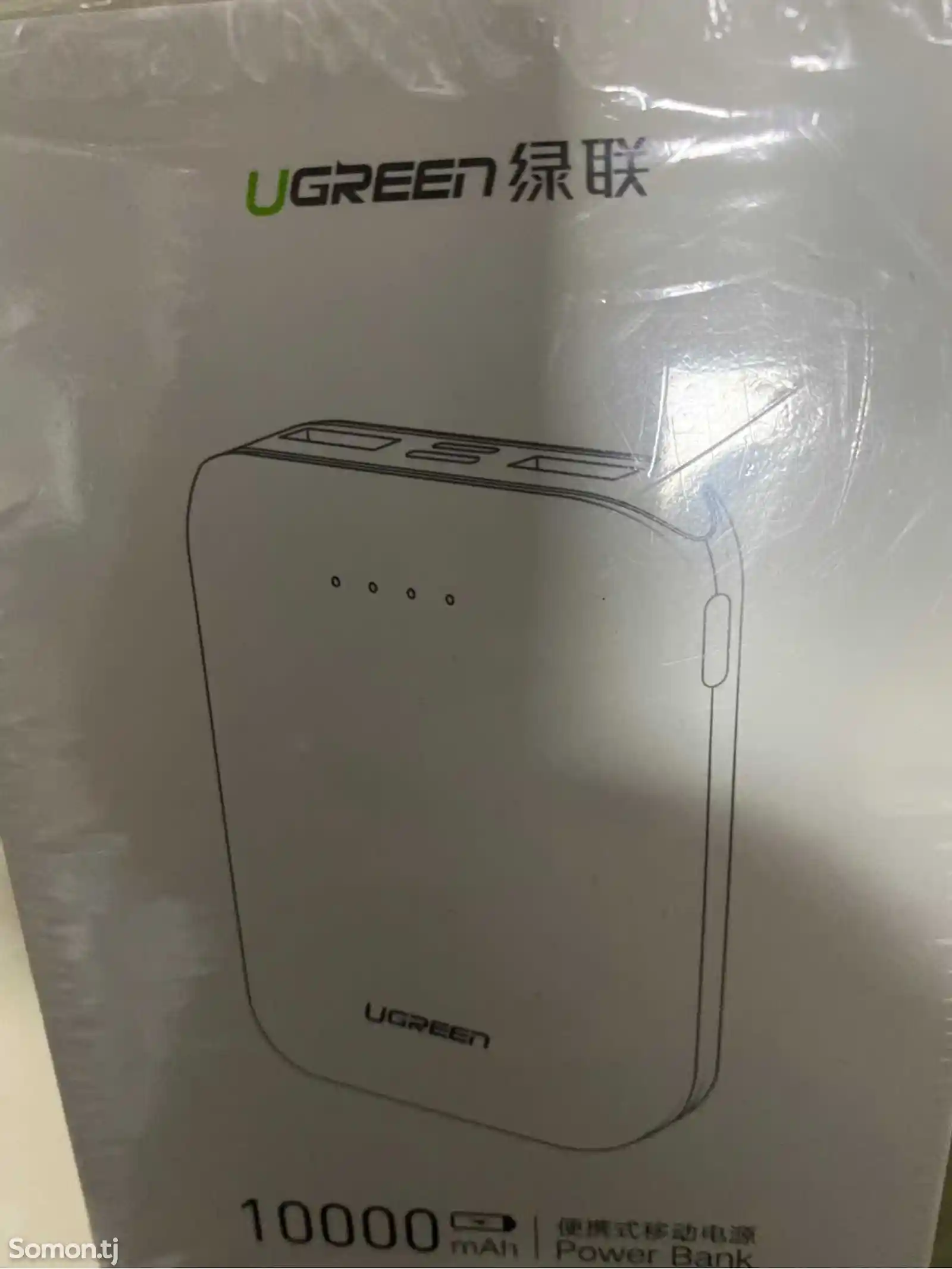 Внешний аккумулятор Ugreen Power Bank 10000 mAh-3