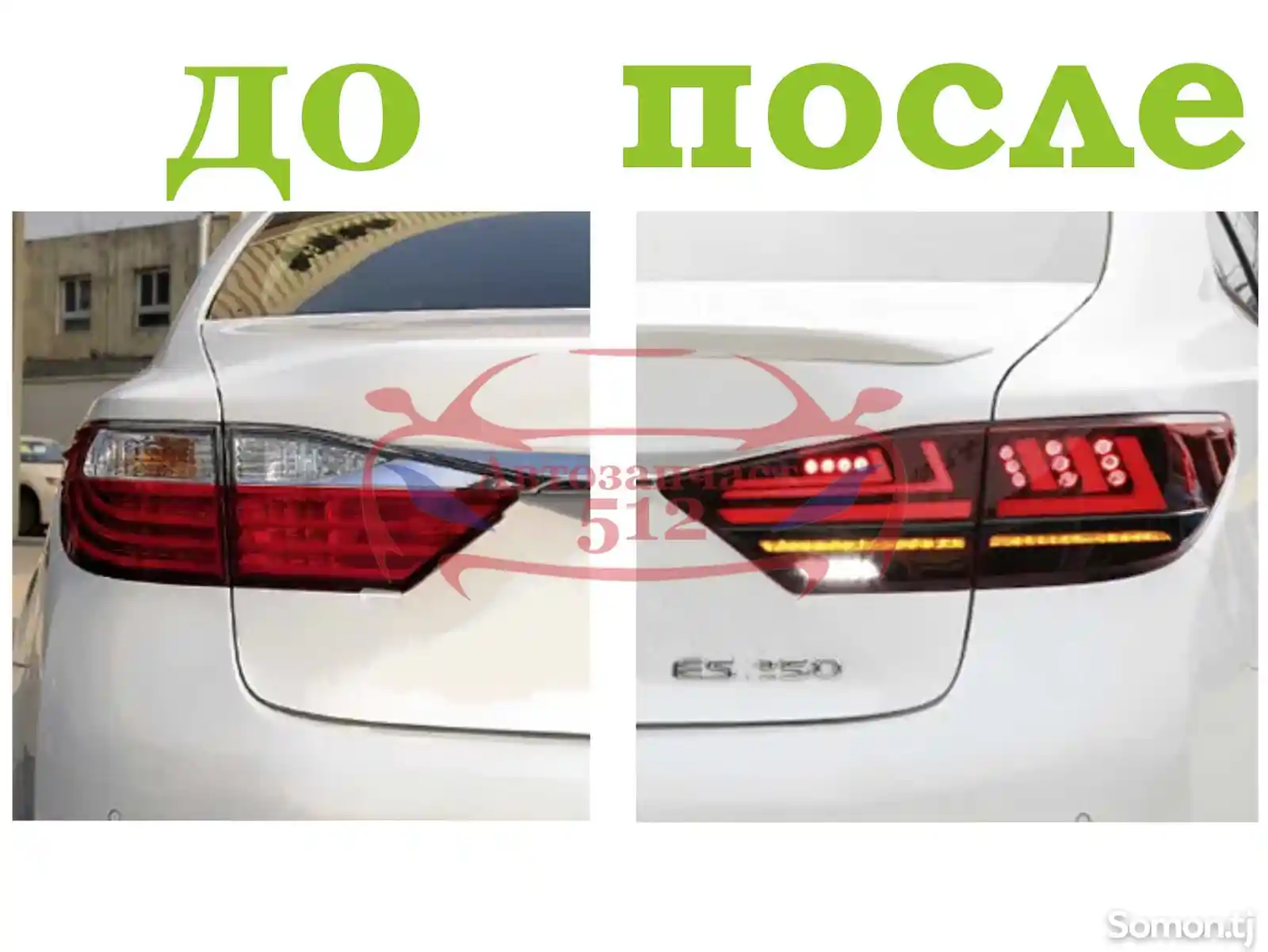 Задние фары Led на Lexus ES350 2013 2016-5