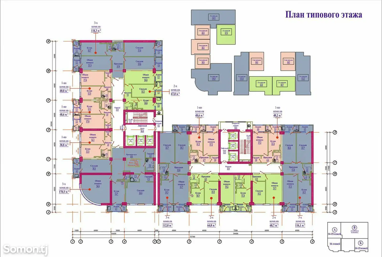 1-комн. квартира, 8 этаж, 48 м², МЧС