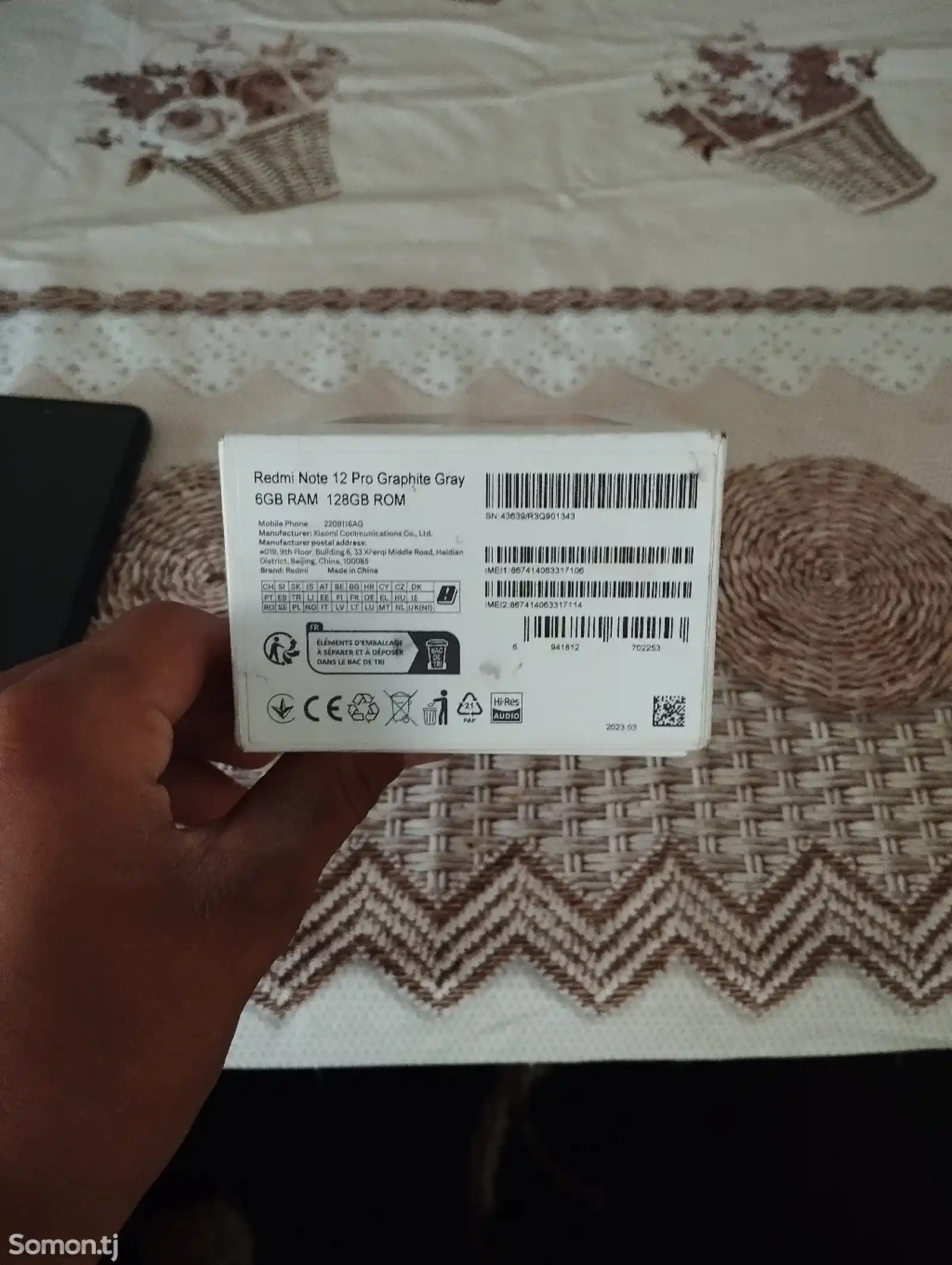 Xiaomi Redmi Note 12 Pro 4G-5