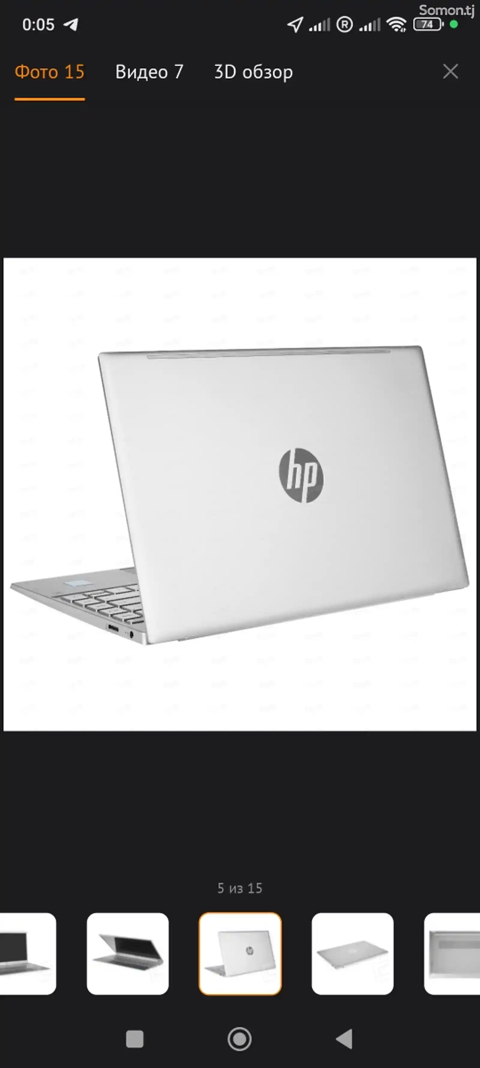 Ноутбук HP Pavilion 13-bb0010ur-4