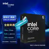 Процессор Intel ultra core 245kf на заказ-2