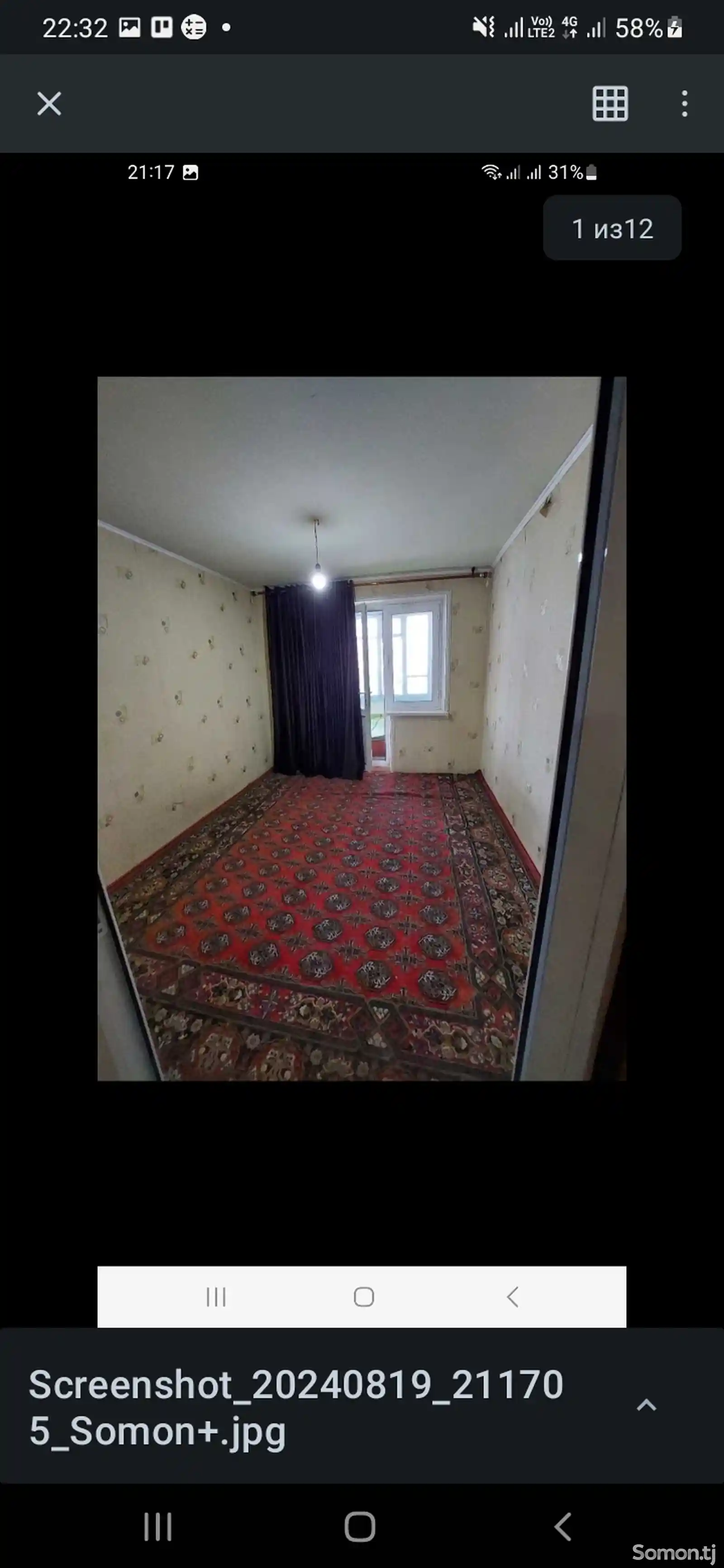 3-комн. квартира, 2 этаж, 84м², 18 мкр-1