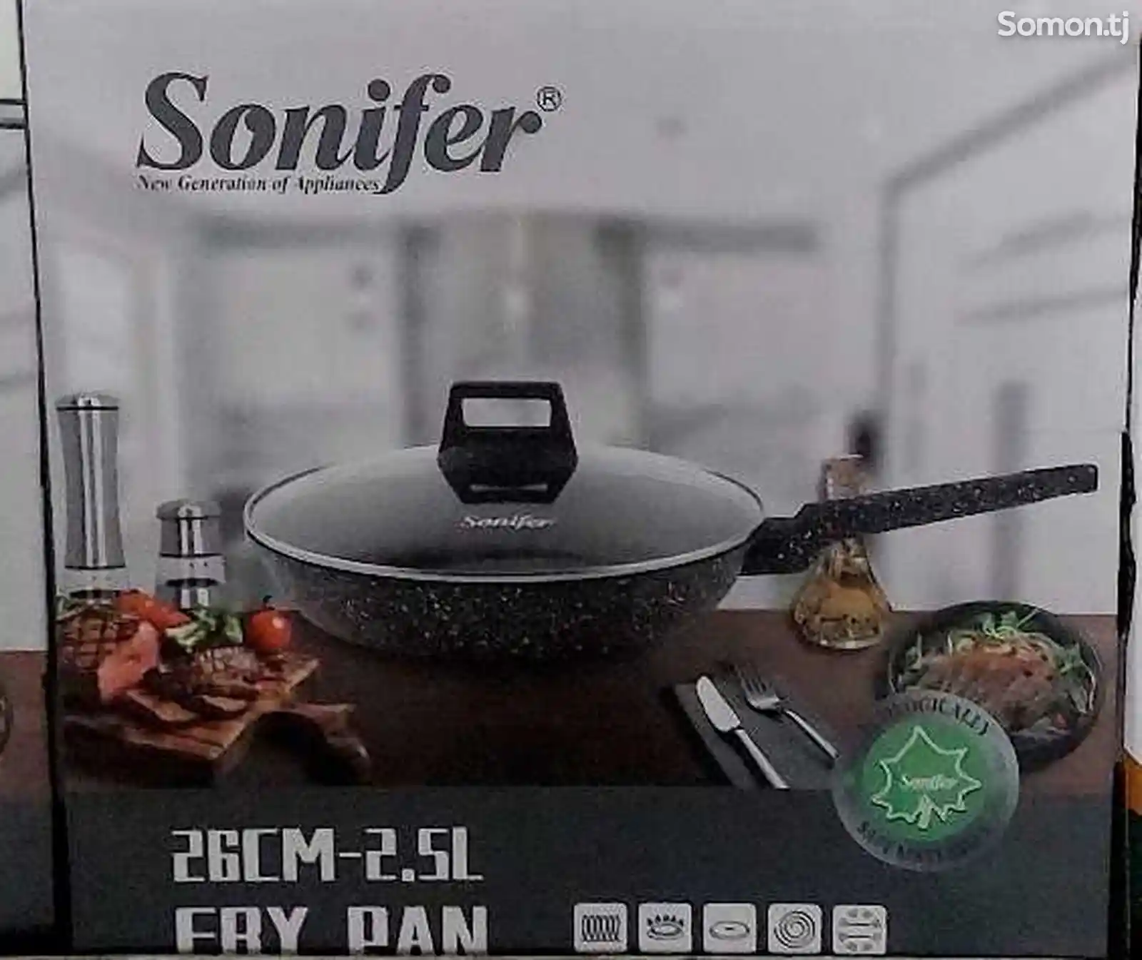 Сковородка sonifer-26См-2