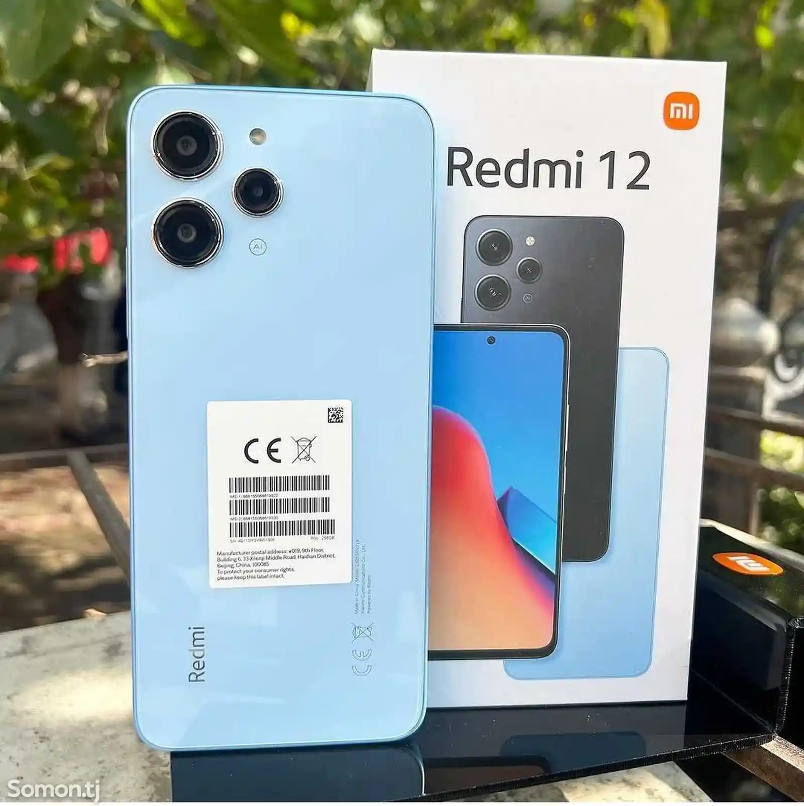 Xiaomi Redmi 12 8+4/256Gb blue-2