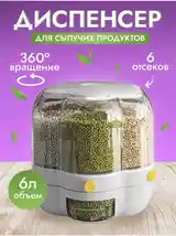 Органайзер для пищевых продуктов-4