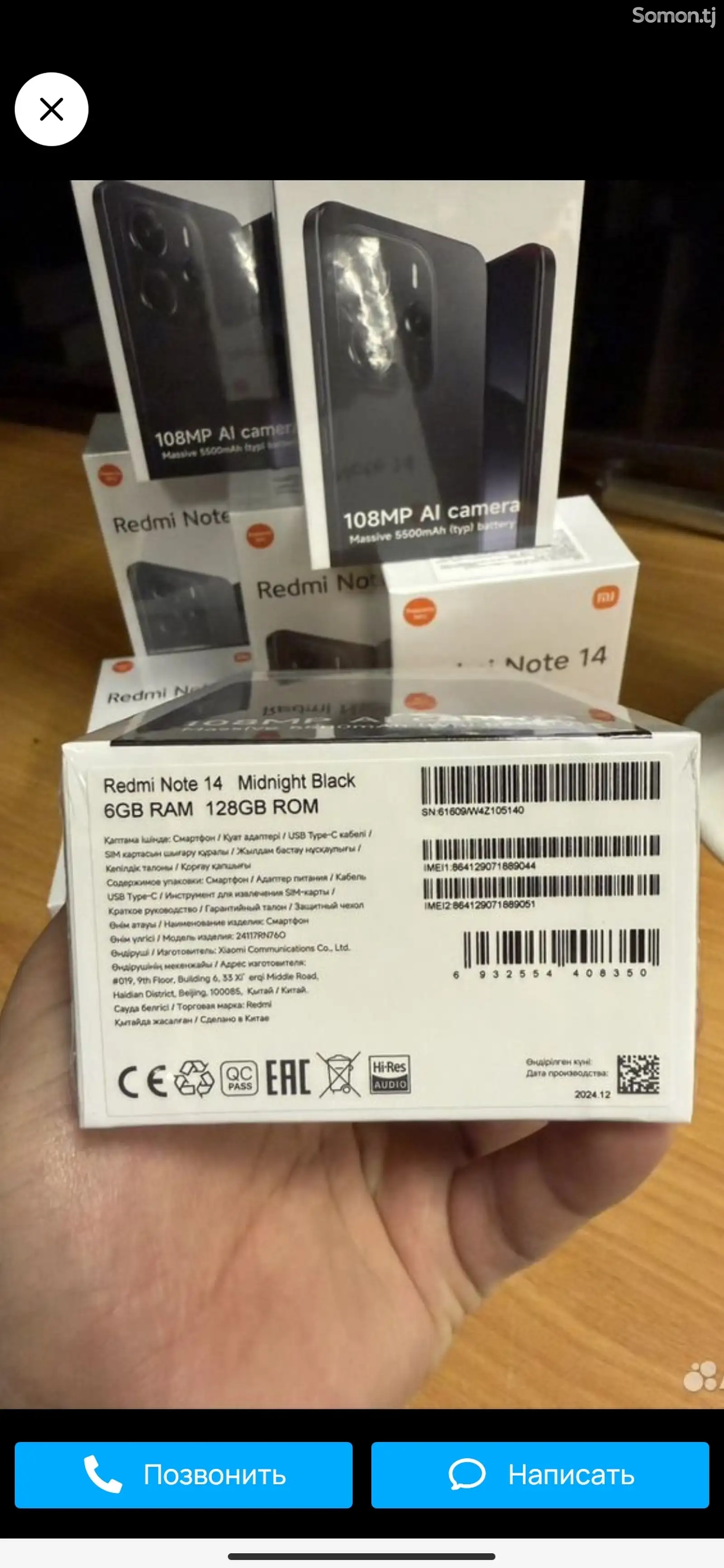 Xiaomi Redmi Note 14 8/256gb-1