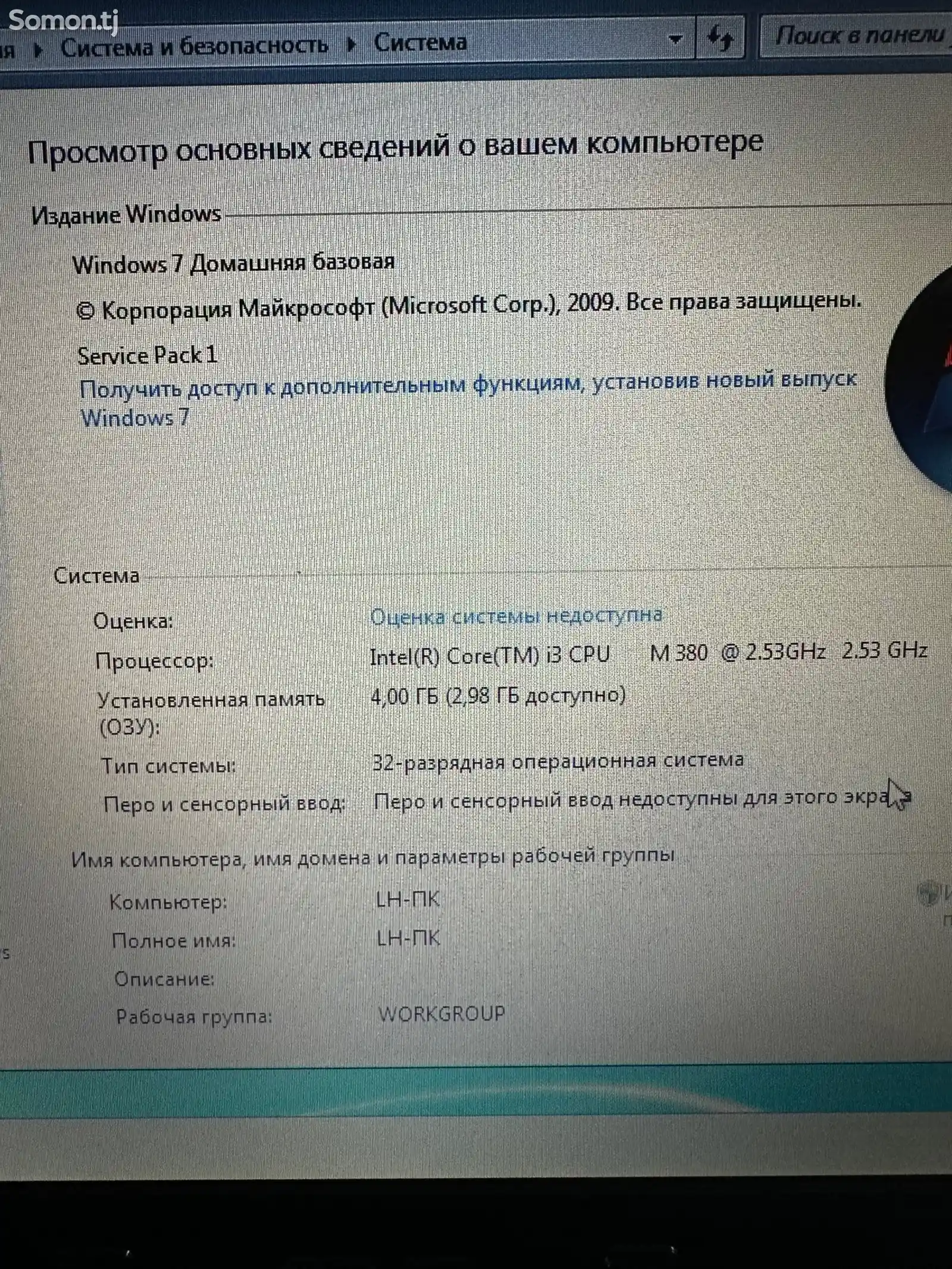 Ноутбук Asus Core i3-2