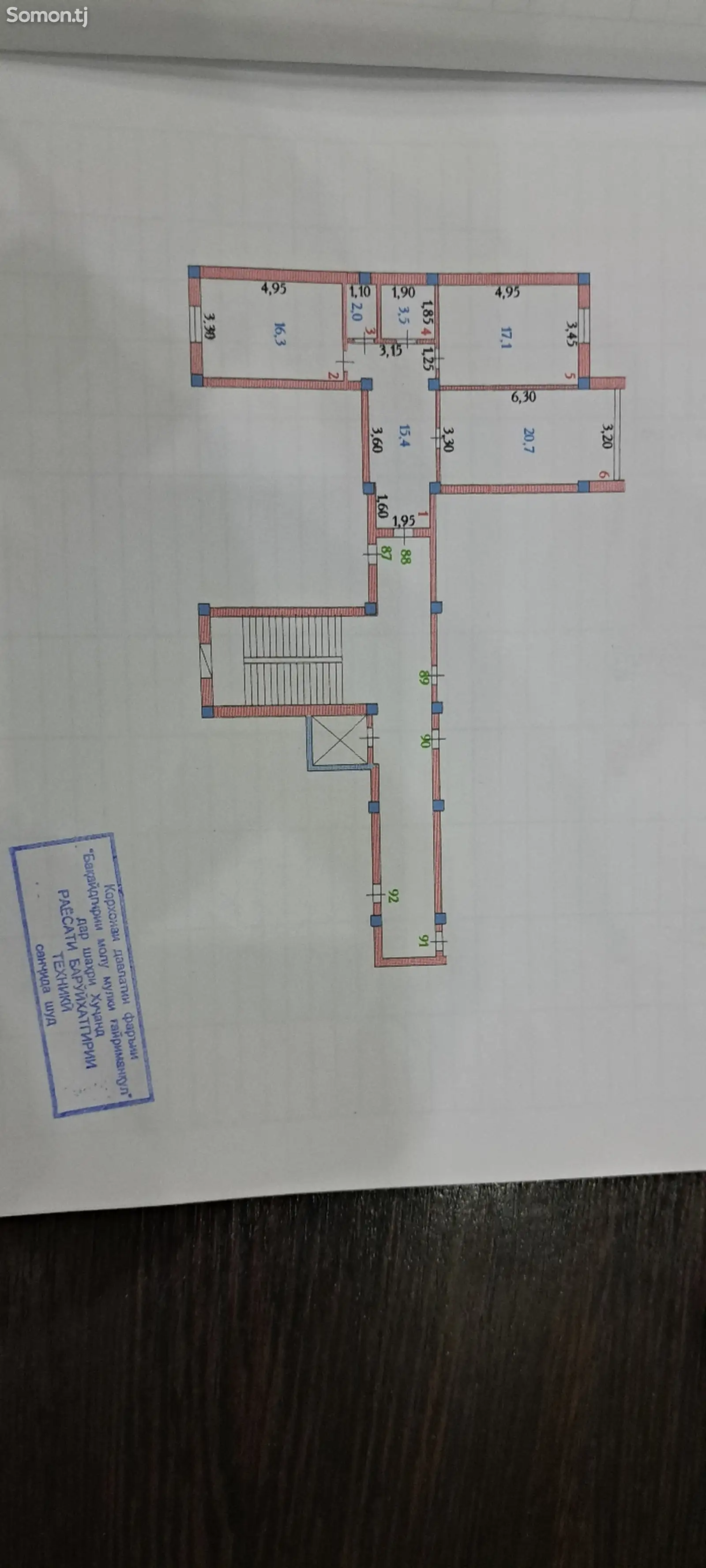 2-комн. квартира, 5 этаж, 75 м², 18 мкр-1