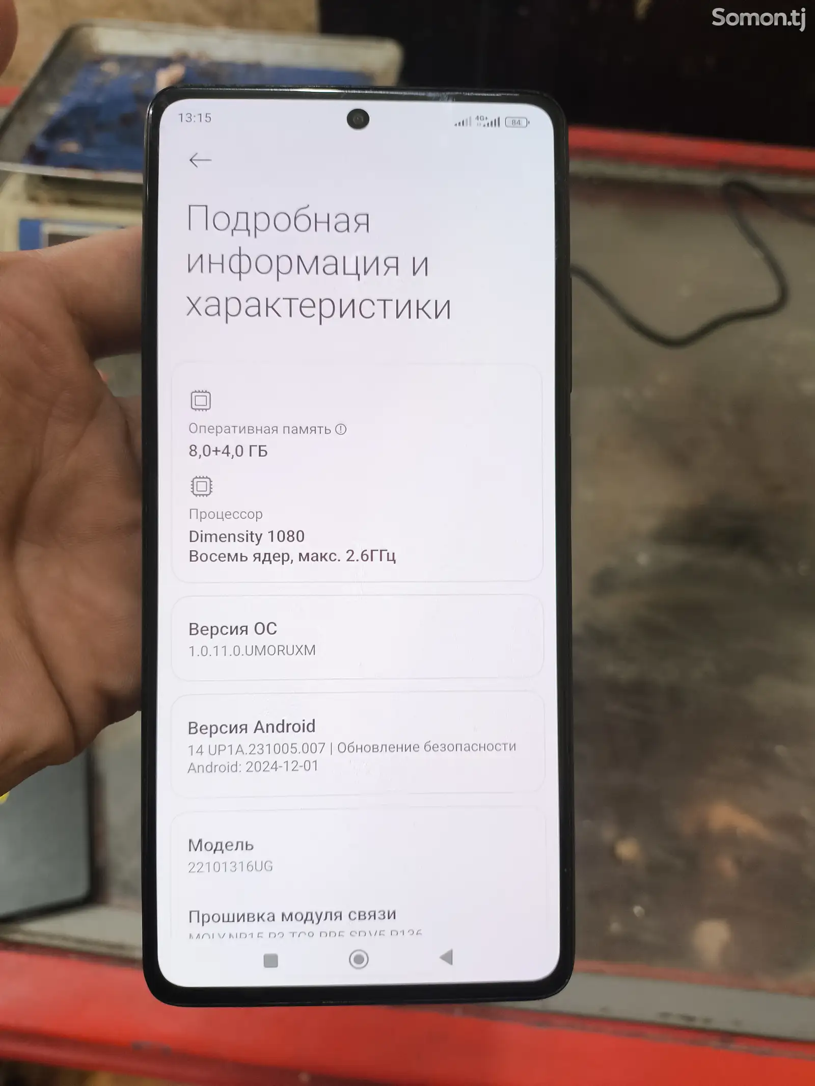 Xiaomi redmi note 12 pro+ 256/12gb-1