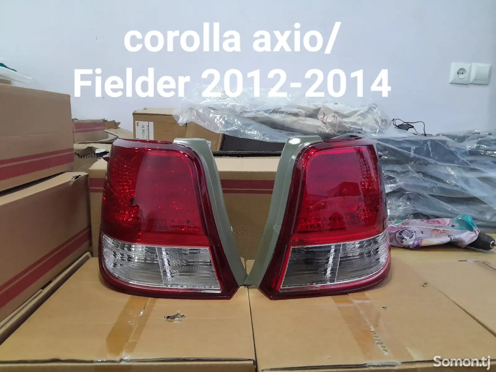 Задняя стоп фара для Toyota Axio Fielder 2012-2014-1