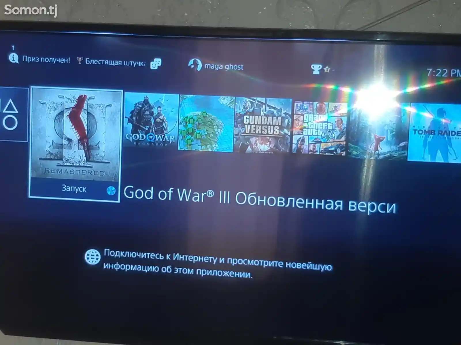 Игровая приставка Sony Playstation 4 pro-2