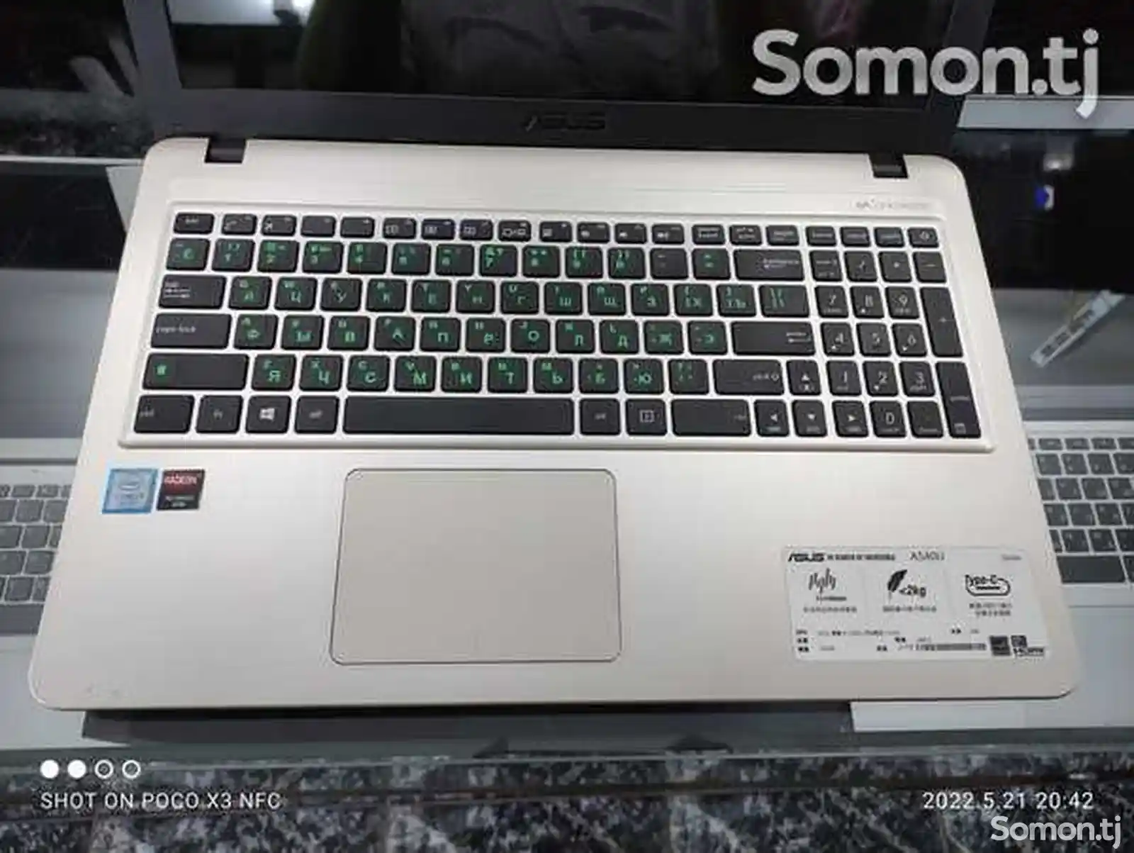 Игровой ноутбук Asus X540UP Core i5-7200U 8GB/500GB 7TH GEN-4