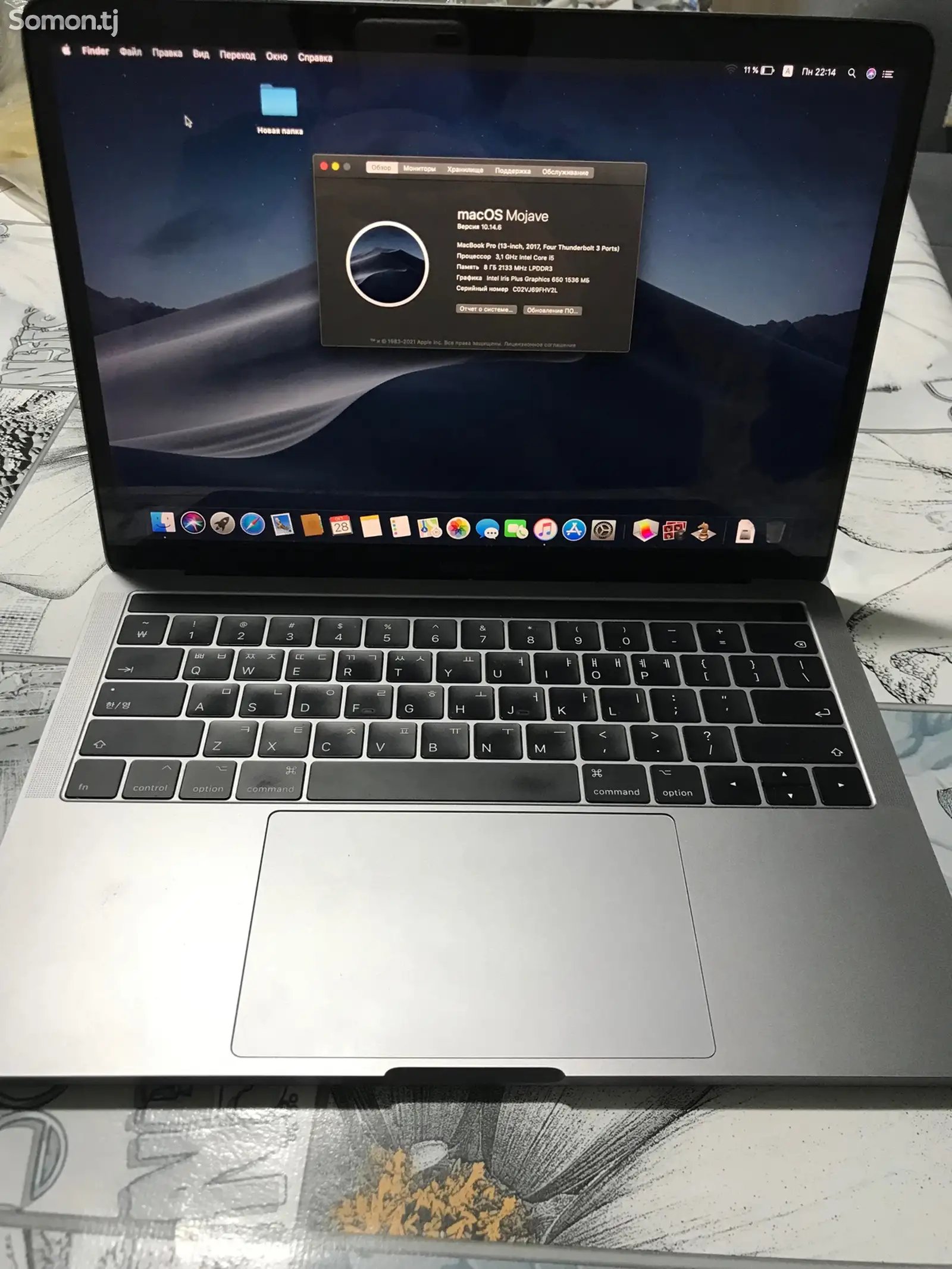 Ноутбук MacBook Pro-2