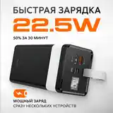 Внешний аккумулятор Power Bank hoco J86 40000mAh PD 20W + 22.5W QC3.0-3