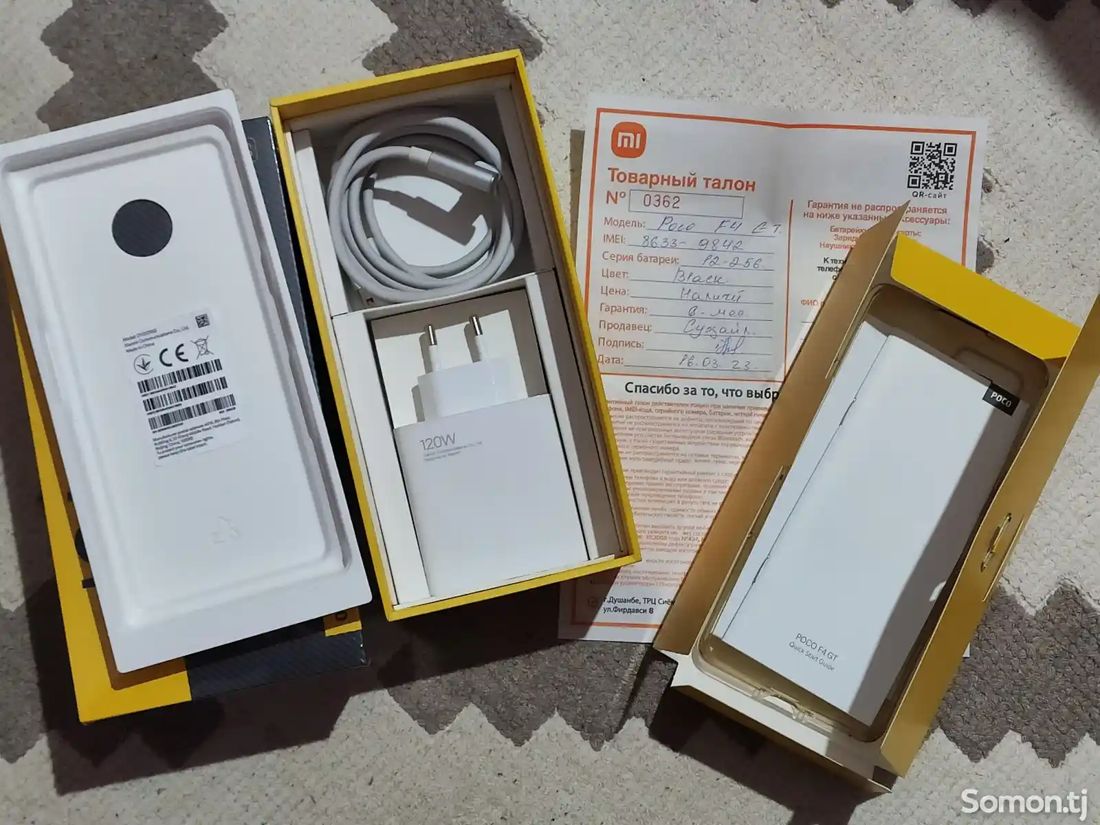 Xiaomi Poco F4 GT 12+8/256gb-7