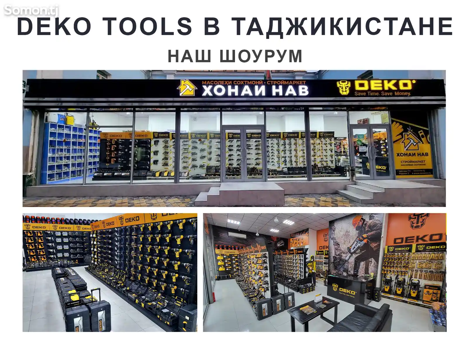 Набор инструментов Deko DKMT74-11