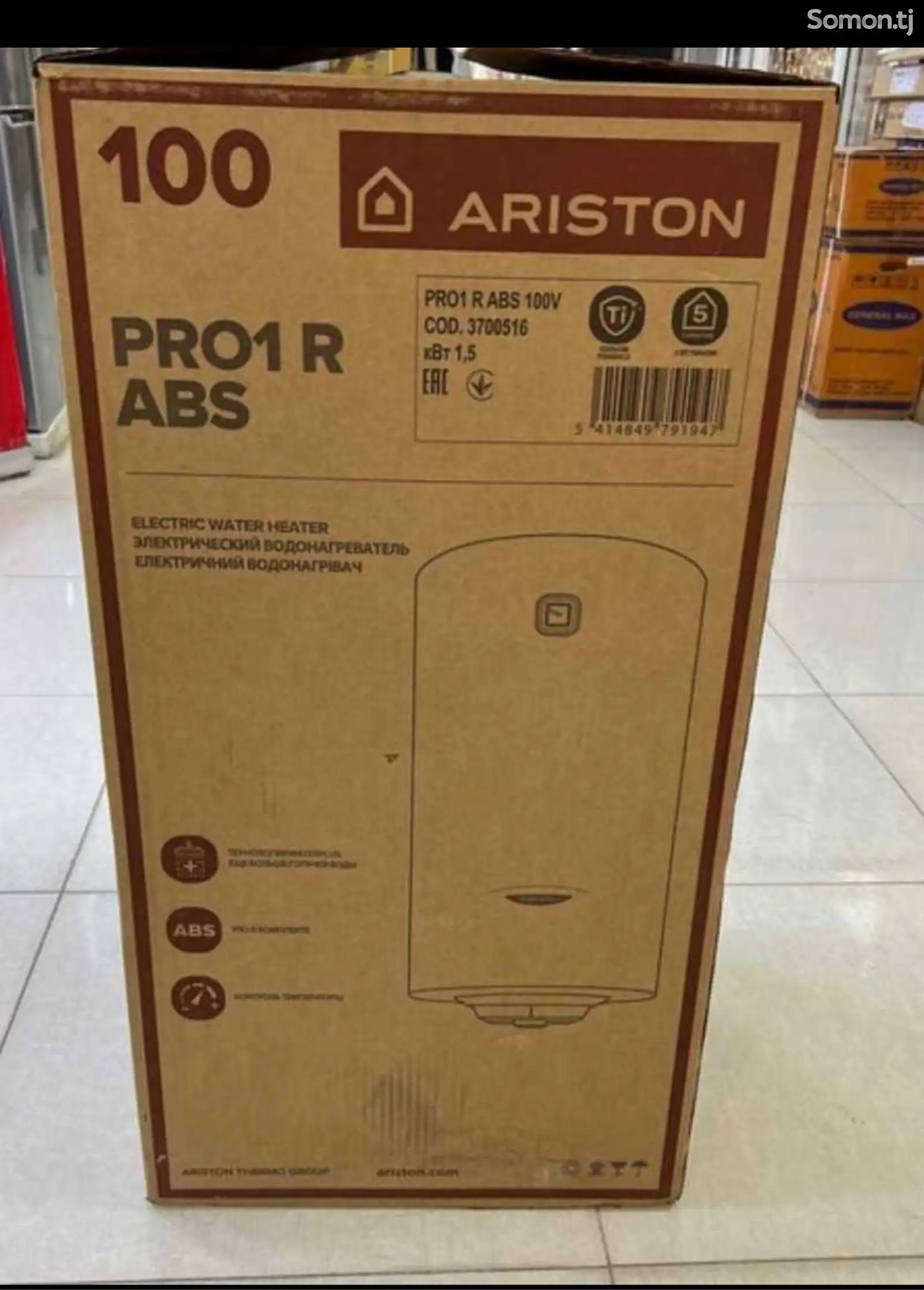 Водонагреватель Ariston Uzo 100L