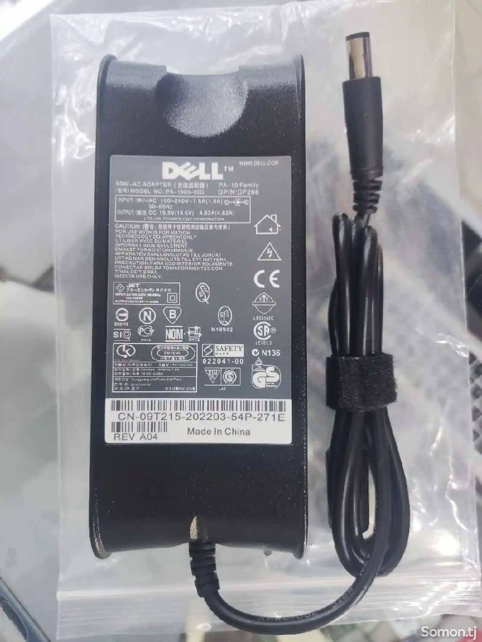 зарядное устройство для ноутбука Dell-1
