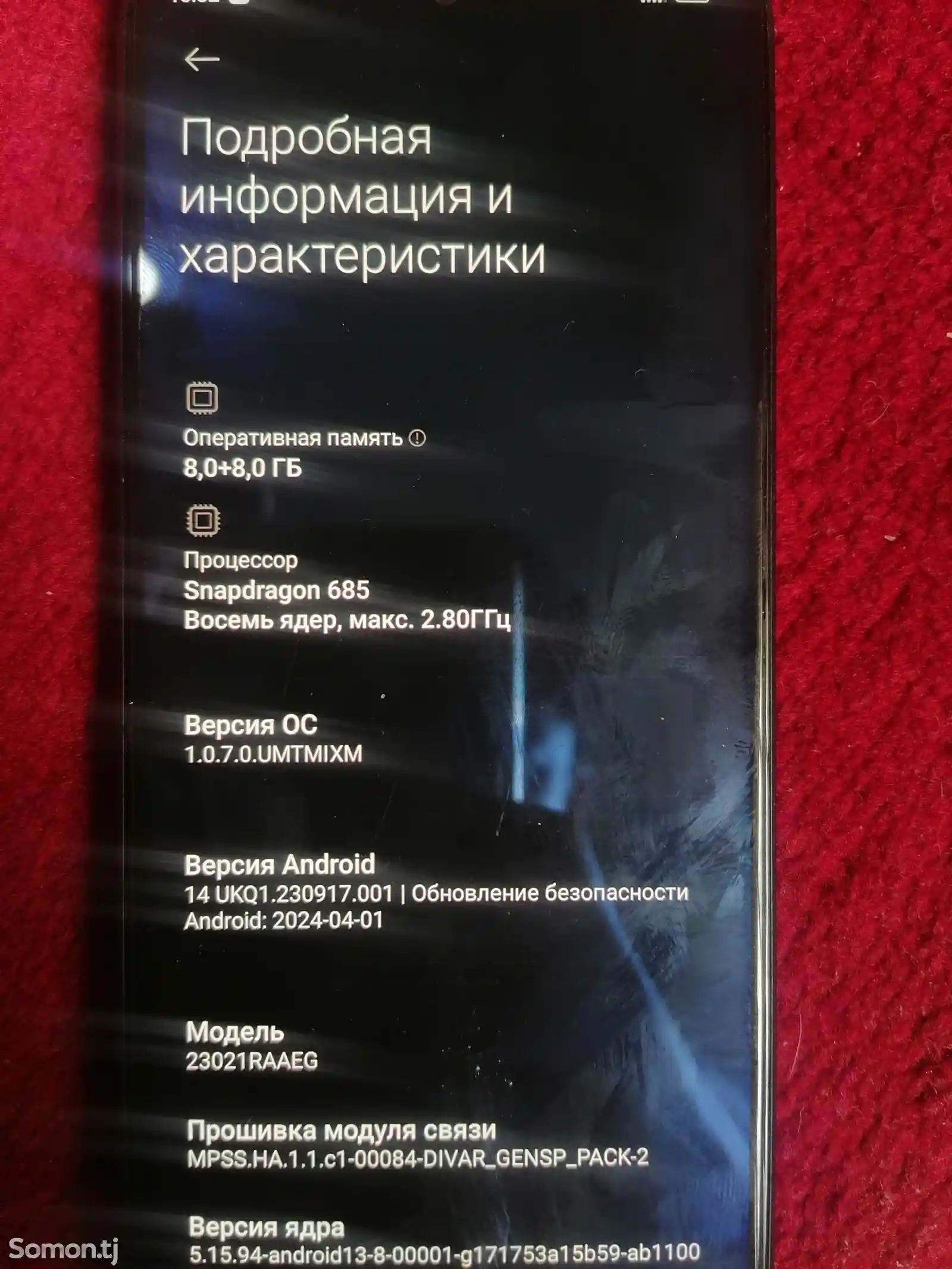 Xiaomi Redmi note 12. 128/8+8-4