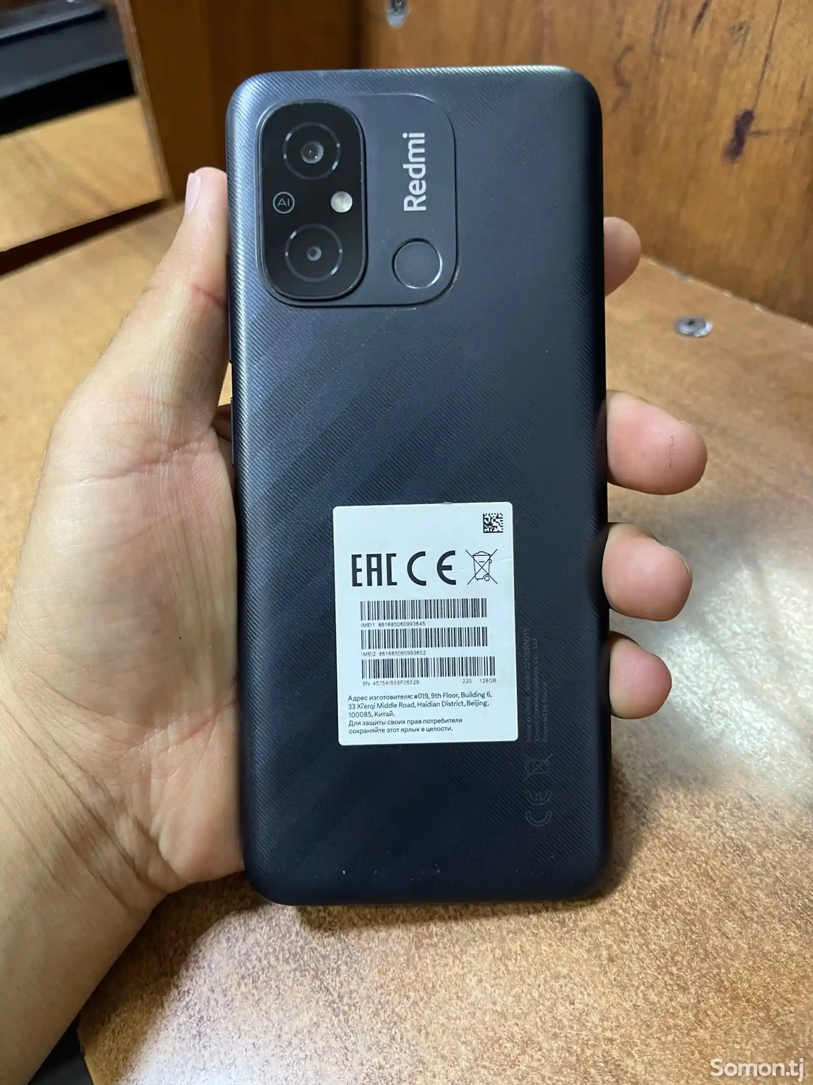 Xiaomi Redmi 12C-1