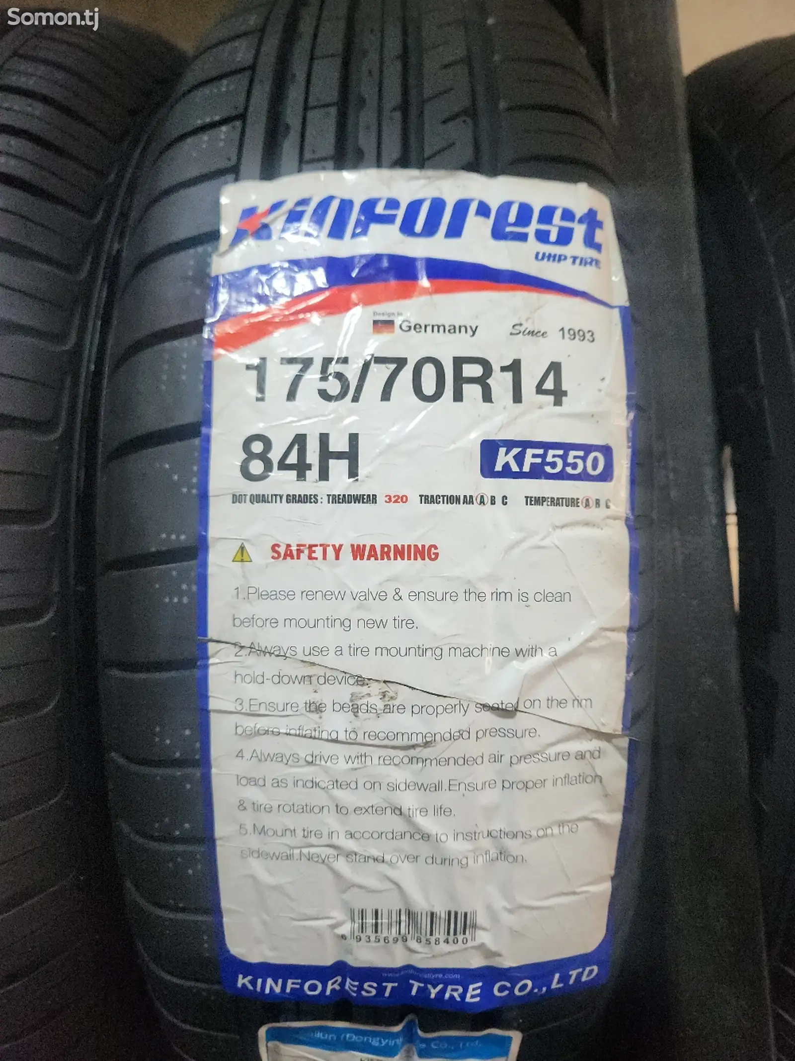 Шины175/70 R14 Кинфорест