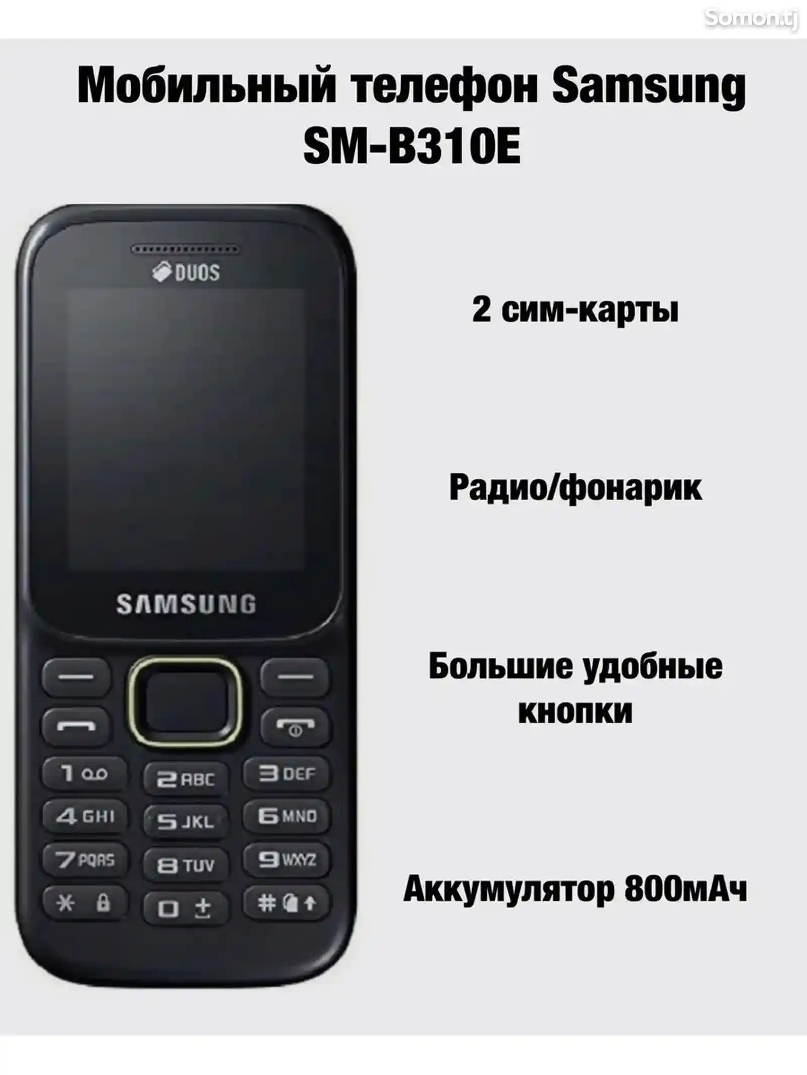 Samsung B310-3