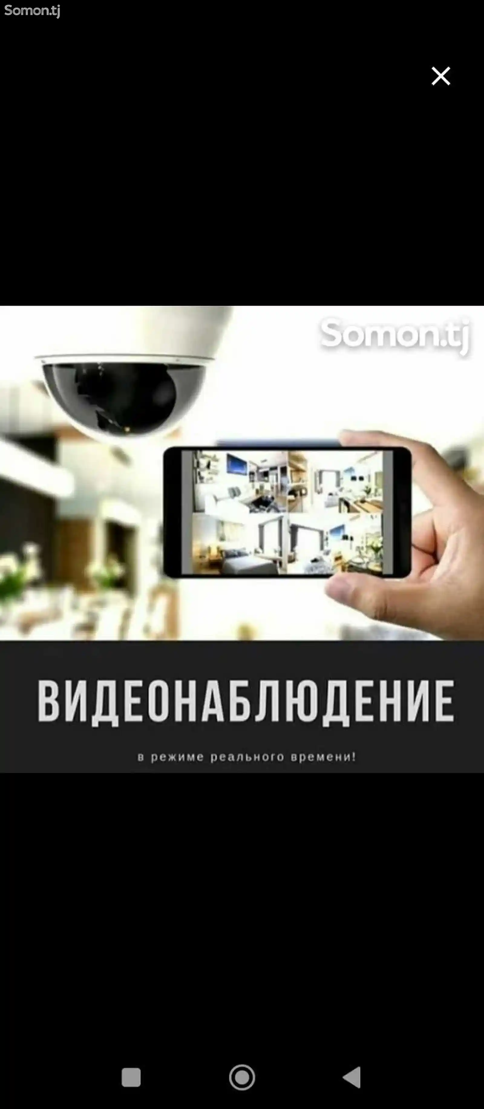 Услуги установки камер видеонаблюдения-2