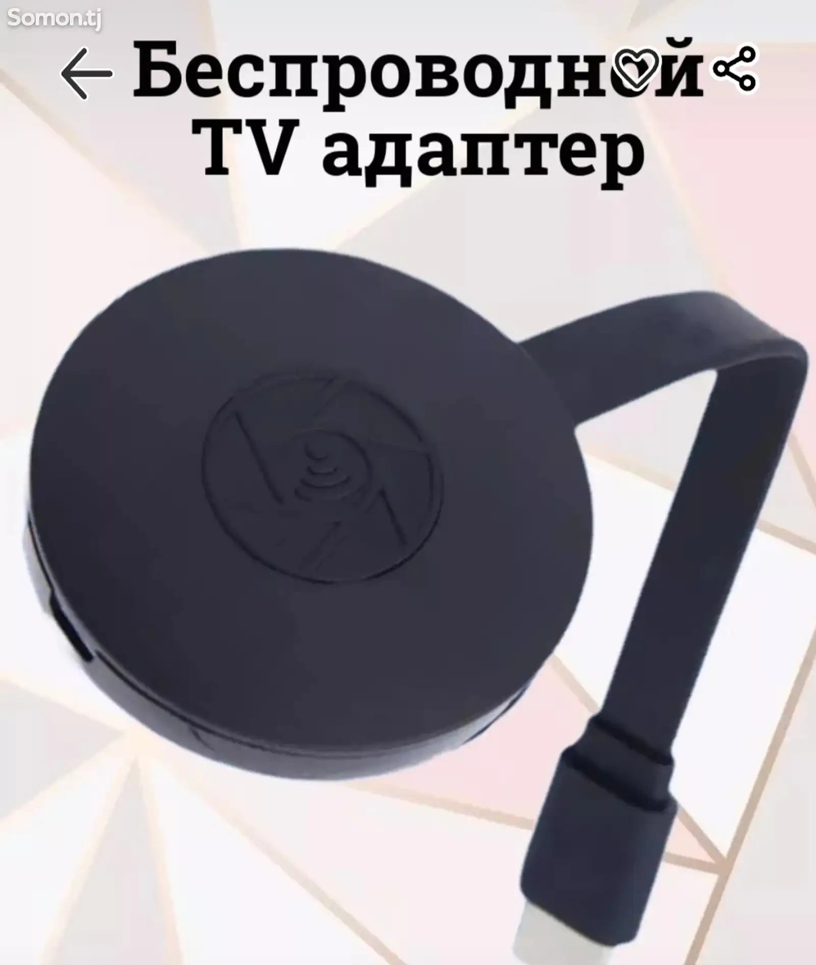 Беспроводной Тв адаптер ChromeCast G2 Wifi Hdmi для смартфона iOs и An-2