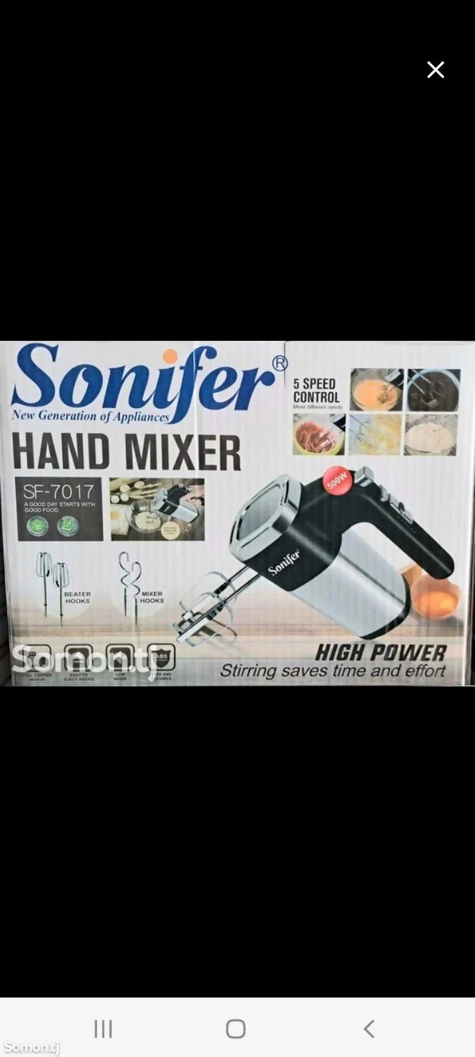 Миксер Sonifer-2