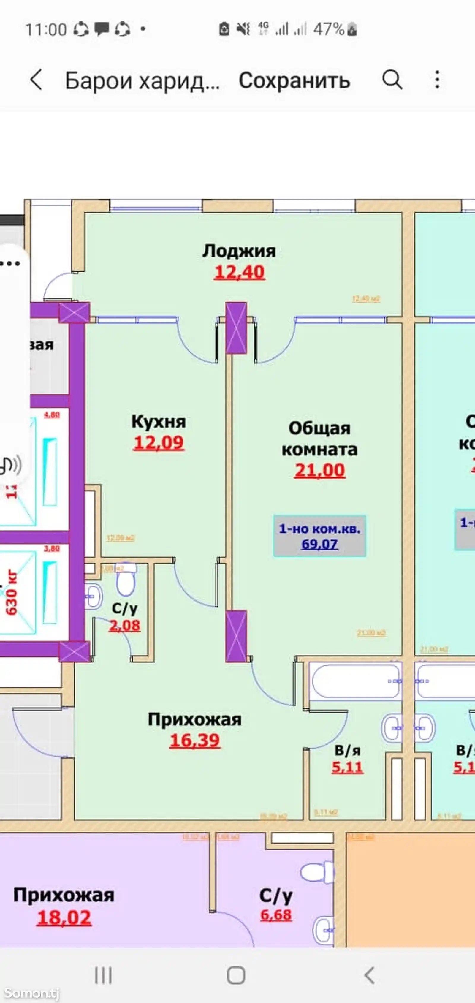 2-комн. квартира, 8 этаж, 70 м², 82мкр-4