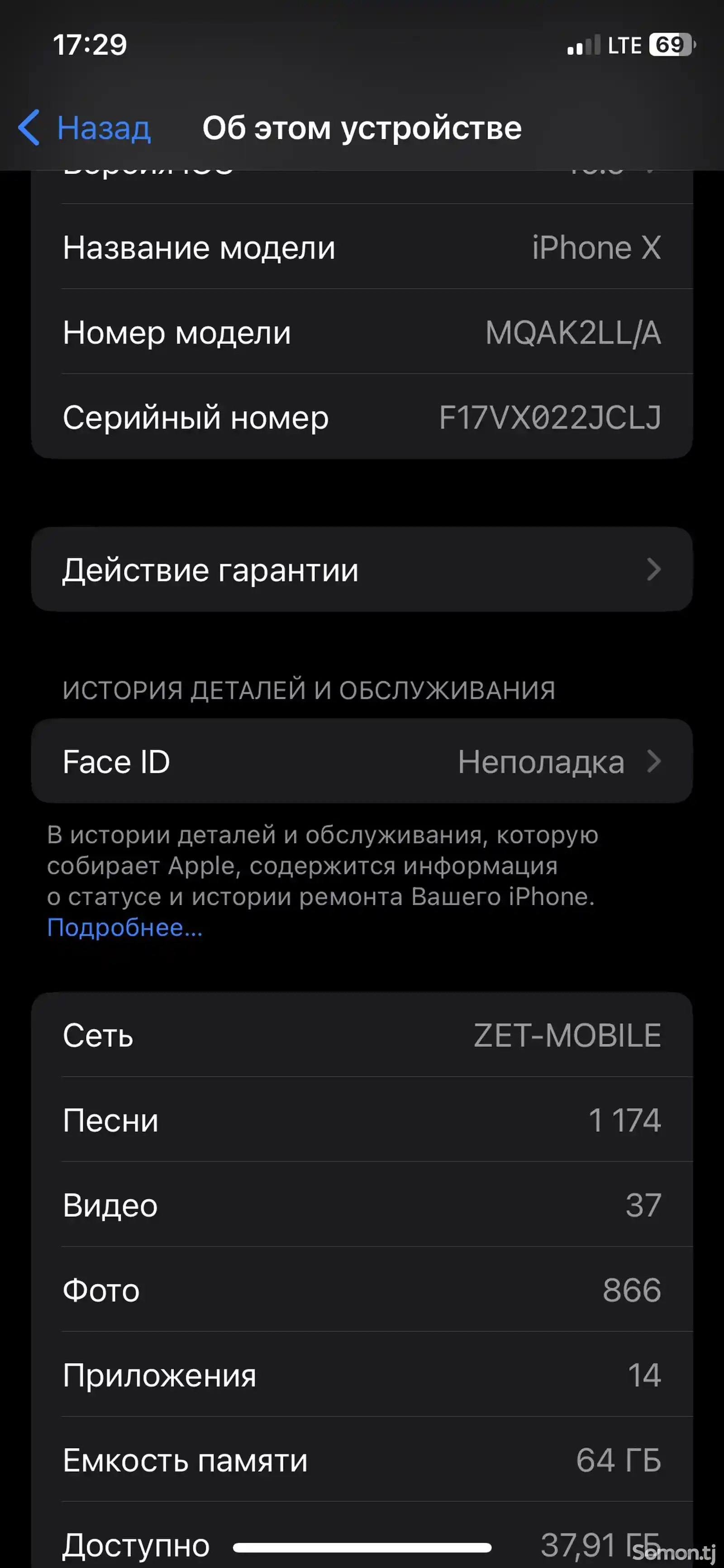 Apple iPhone X, 64 gb, Space Grey-9