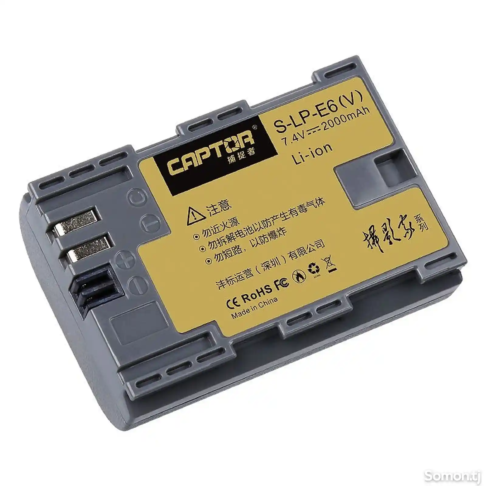 Аккумулятор Captor C-LP-E6V 7.4v 2000mAh-3