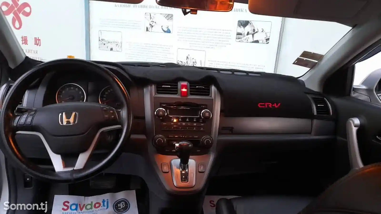 Honda CR-V, 2007-11