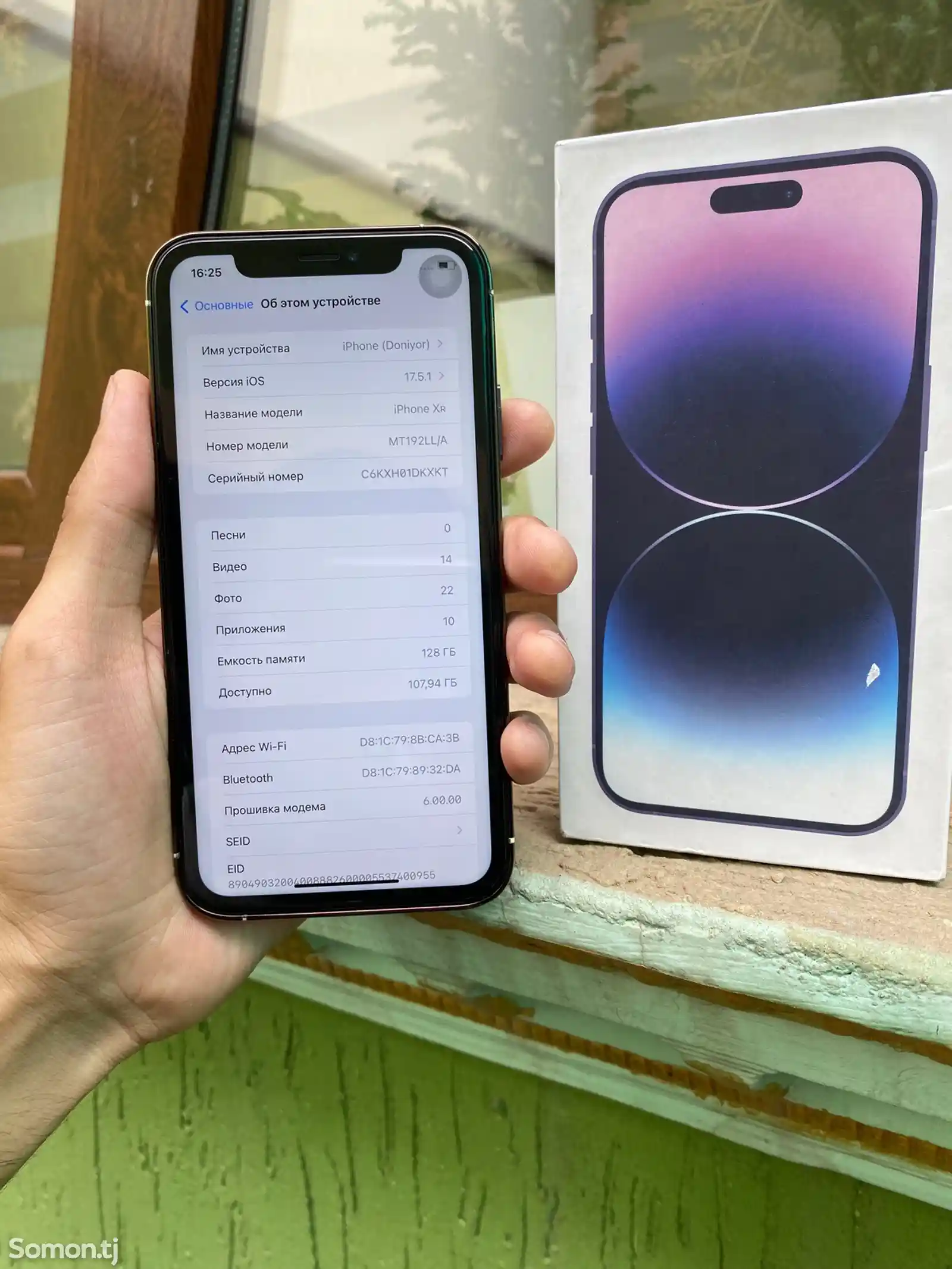 Apple iPhone Xr, 128 gb, Coral-11