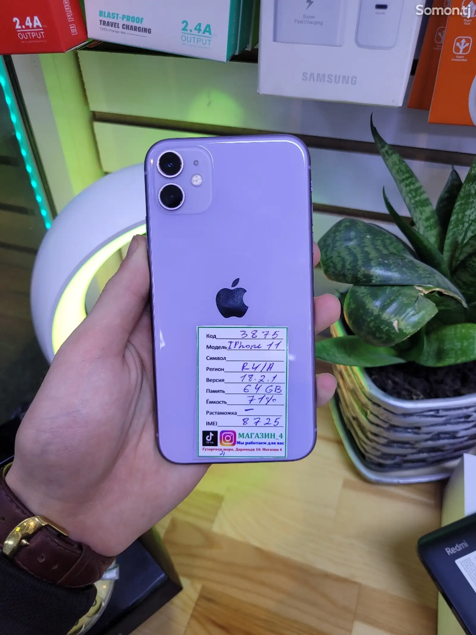 Apple iPhone 11, 64 gb, Purple-1