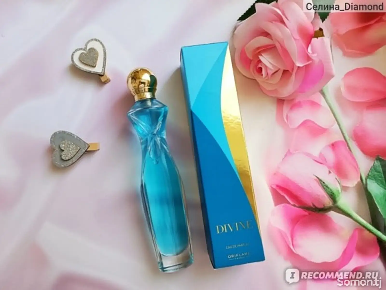 Парфюмированная вода Divine, 50мл oriflame