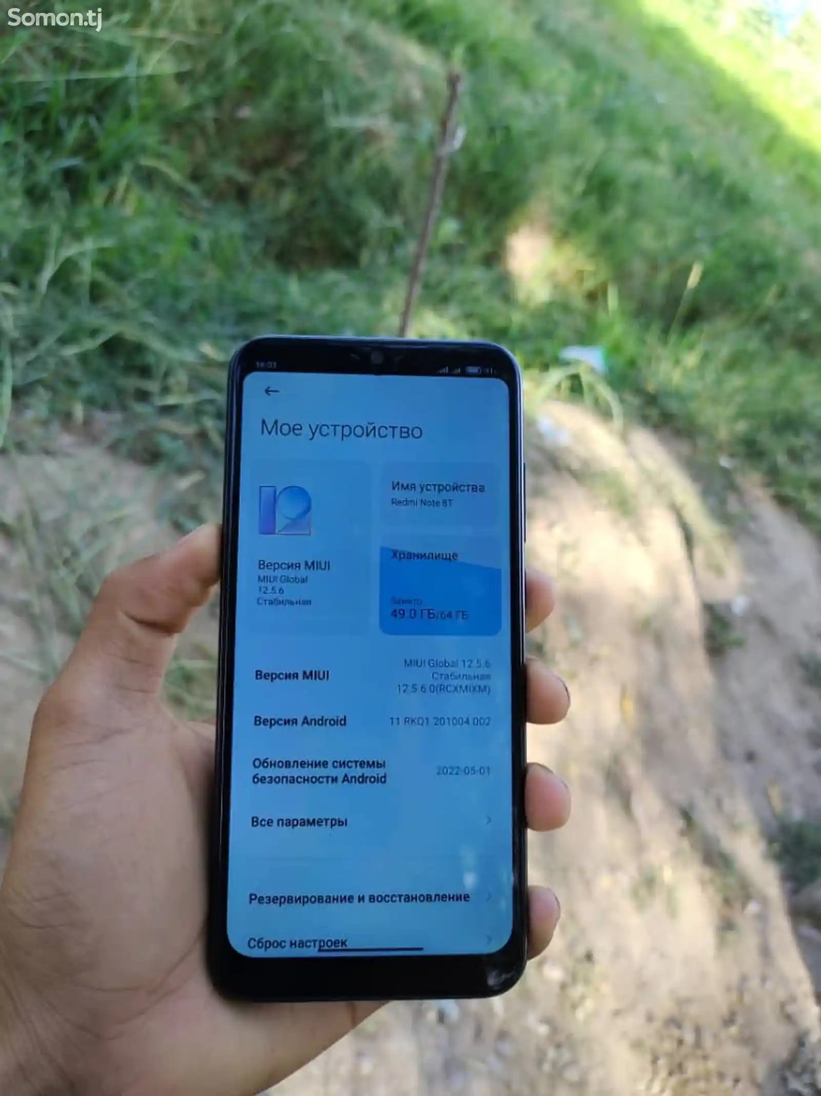 Xiaomi Redmi 8T-3