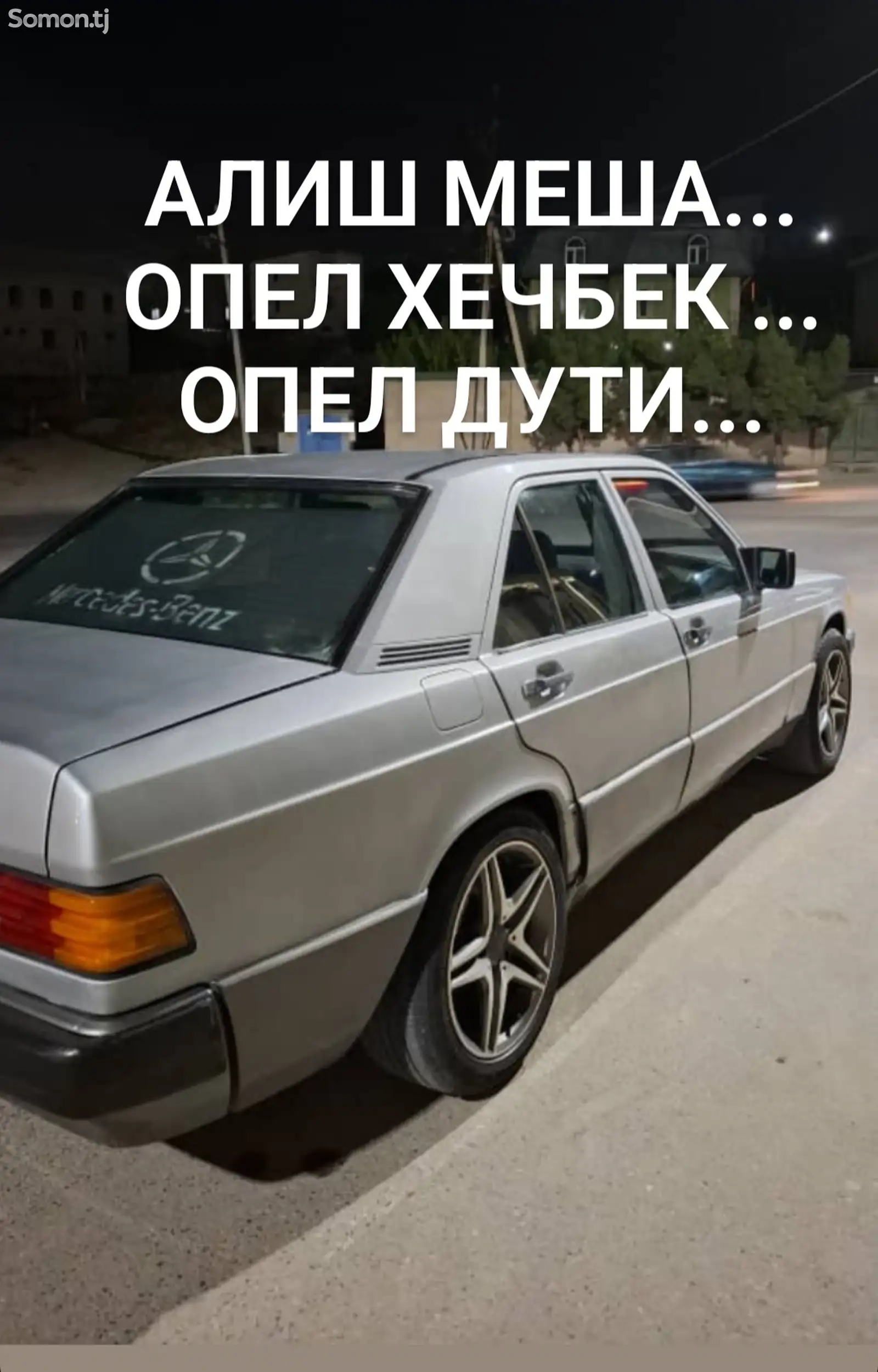 Mercedes-Benz W201, 1992