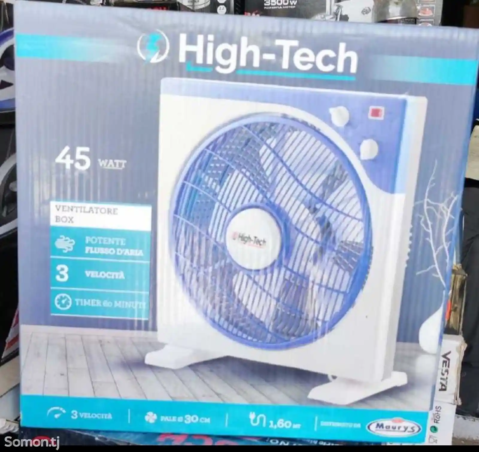 Вентилятор High tech 45