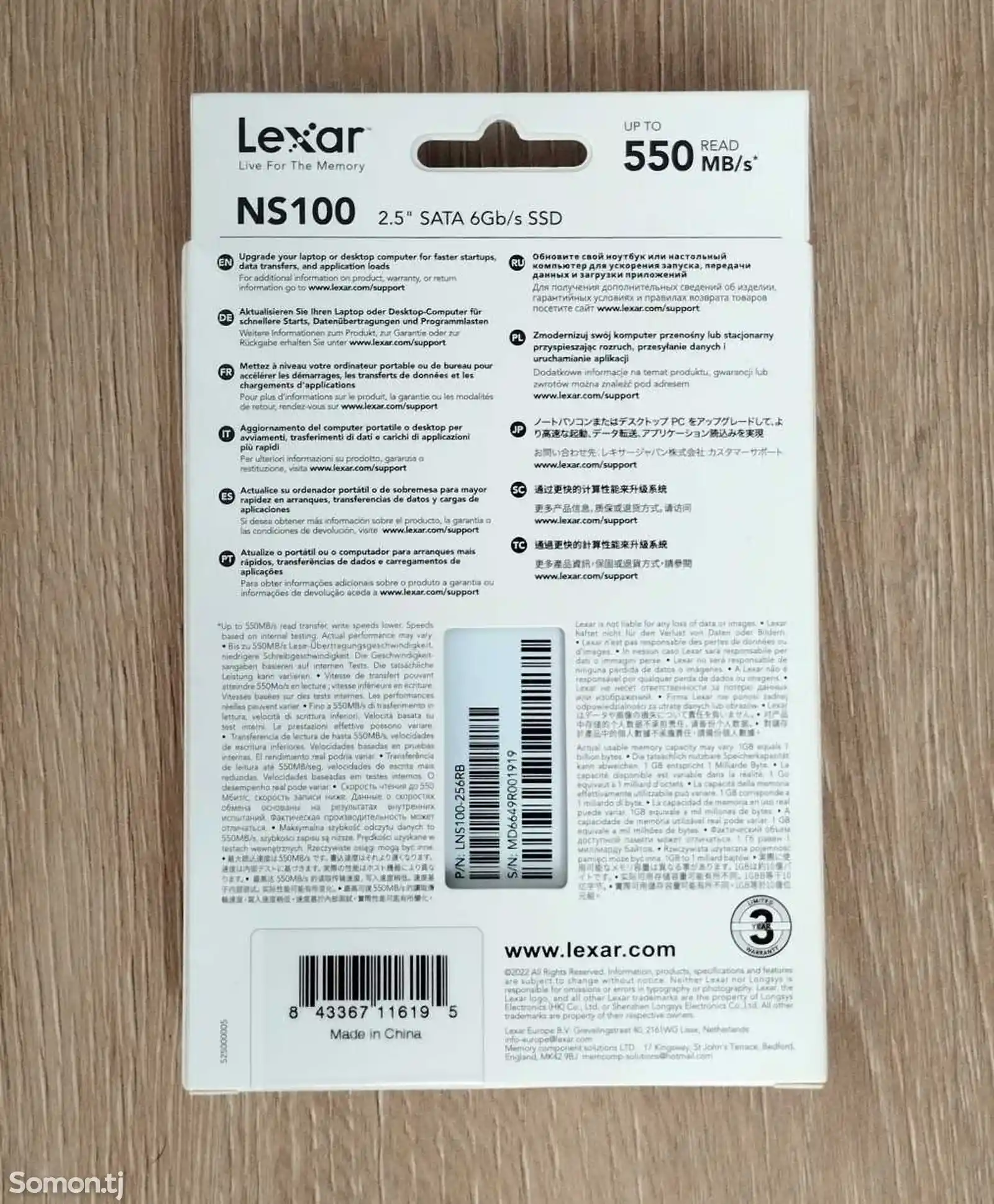 SSD накопитель Lexar на 256Gb-2