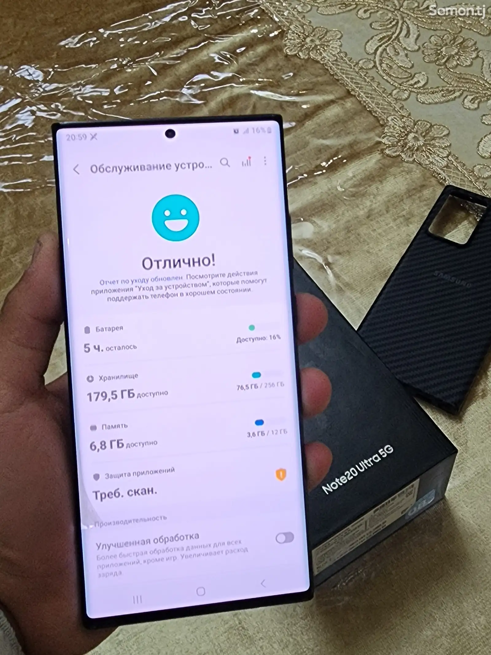 Samsug Galaxy Notе 20 Ultra-8