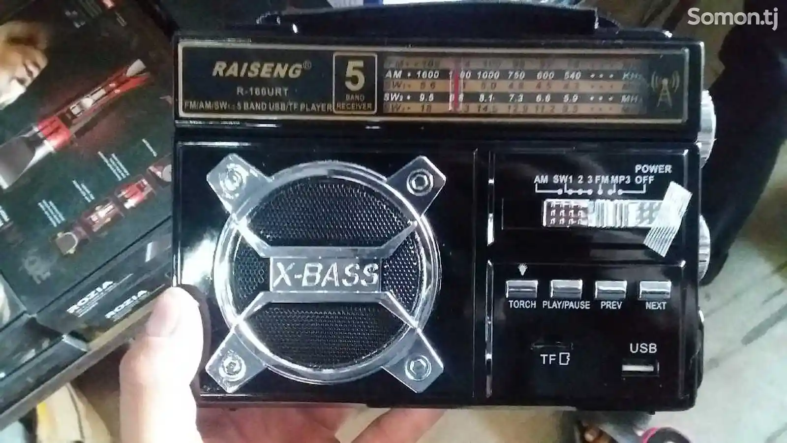 Радио R-165URT-2